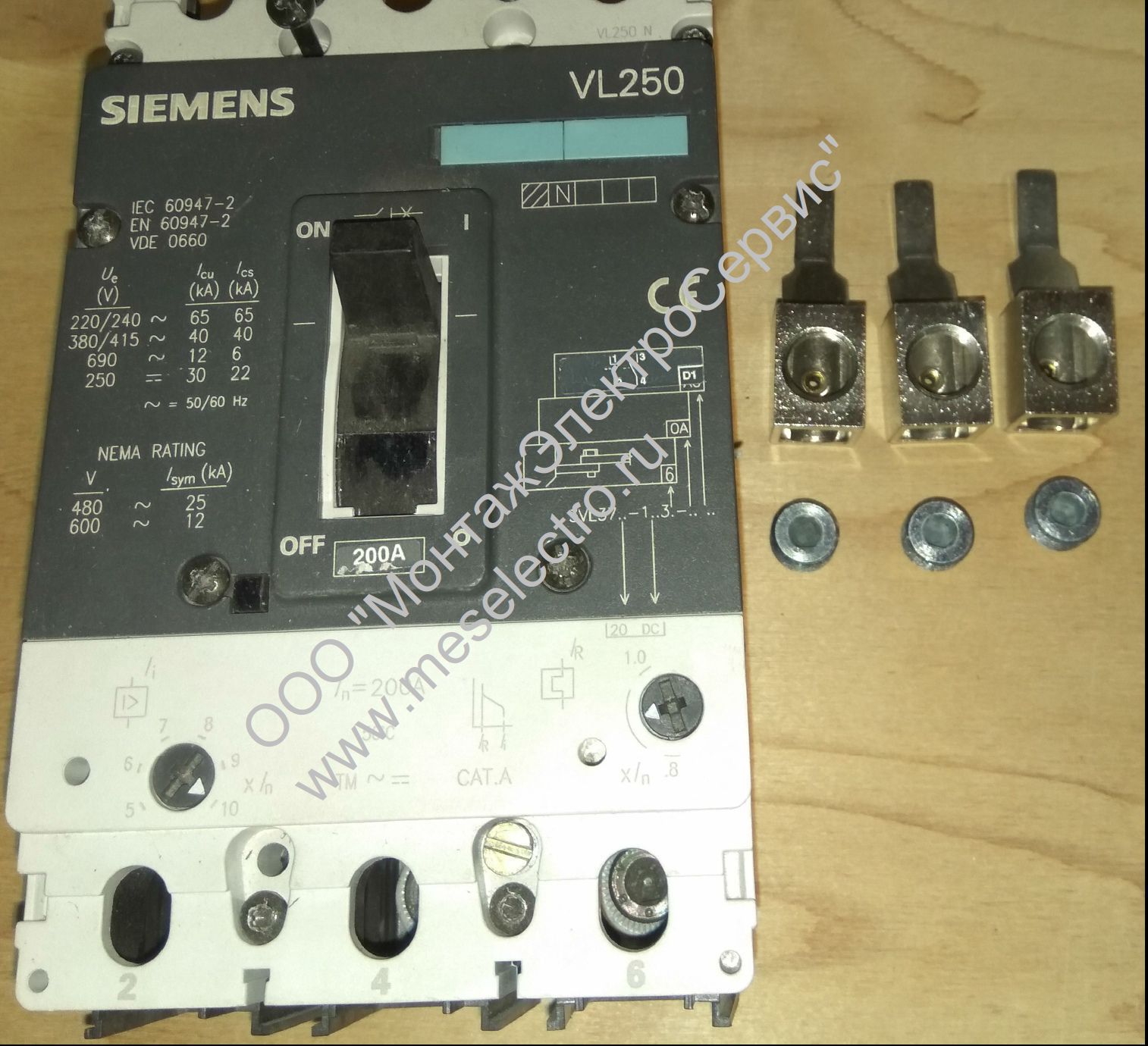 �������������� ����������� VL250 (SIEMENS). I��� = 200�