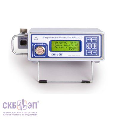 �������������������� (����������� �����������) ����-2.3