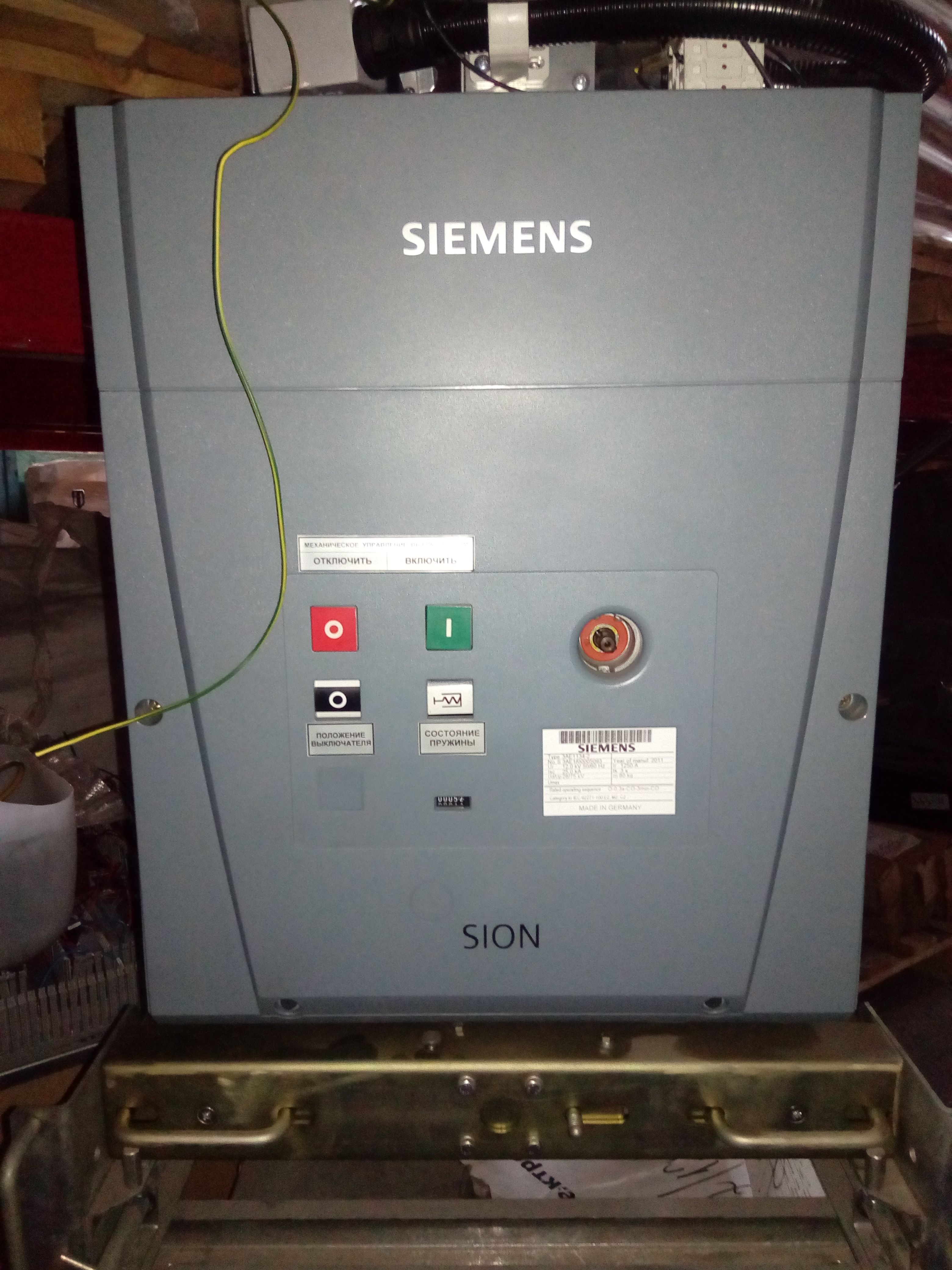 ��������� ����������� Siemens