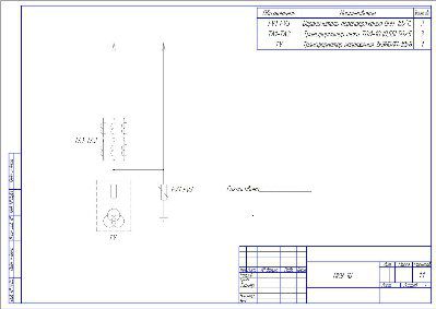 ����������� ���������������� ���������� ��� �-400/27,5/0,4