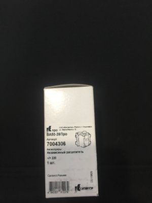 ����������� ����������� ����������� ���� 220 ��� ��50-39 ��� ���3 (7004306)