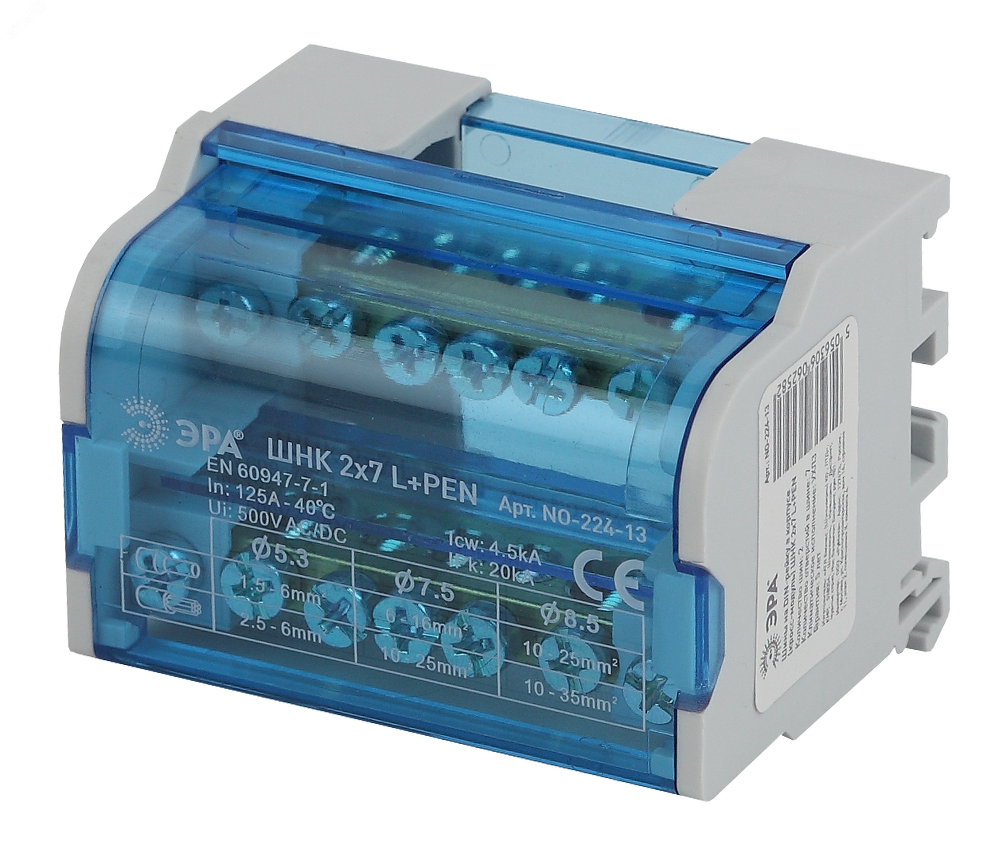 ���� �� DIN-����� � ������� (�����-������) ��� 2�7�720