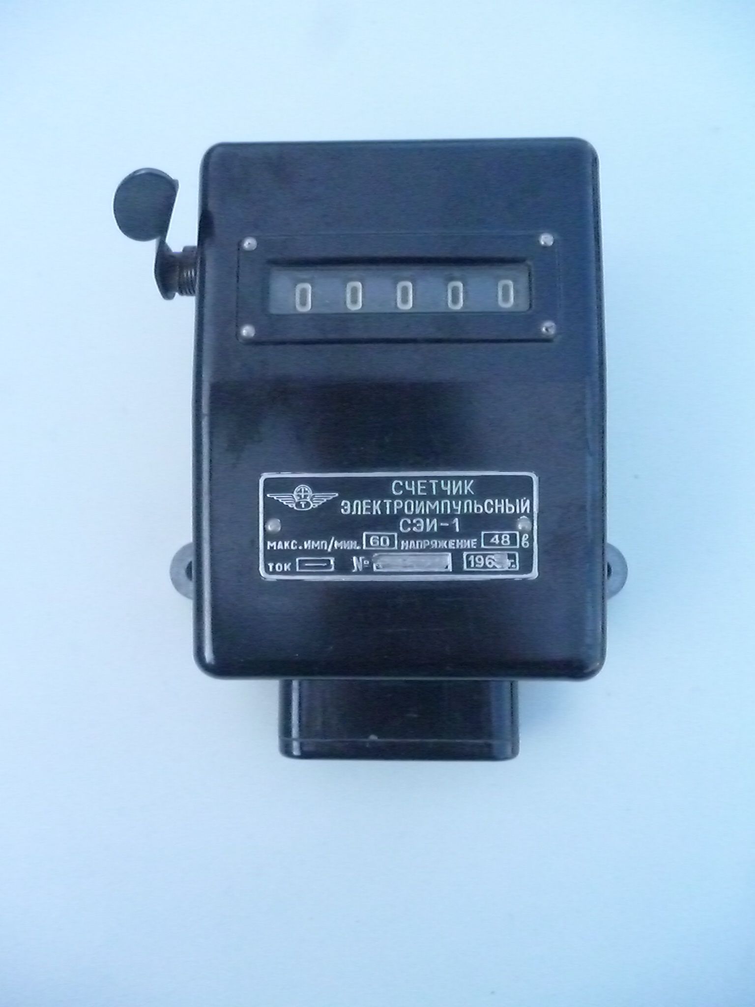 ������� ����������������� ���-1