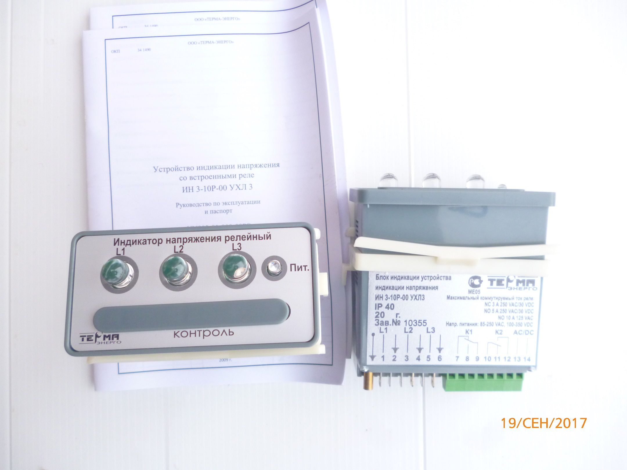 ���� ��������� ���������� ��������� ���������� �� 3-10�-00