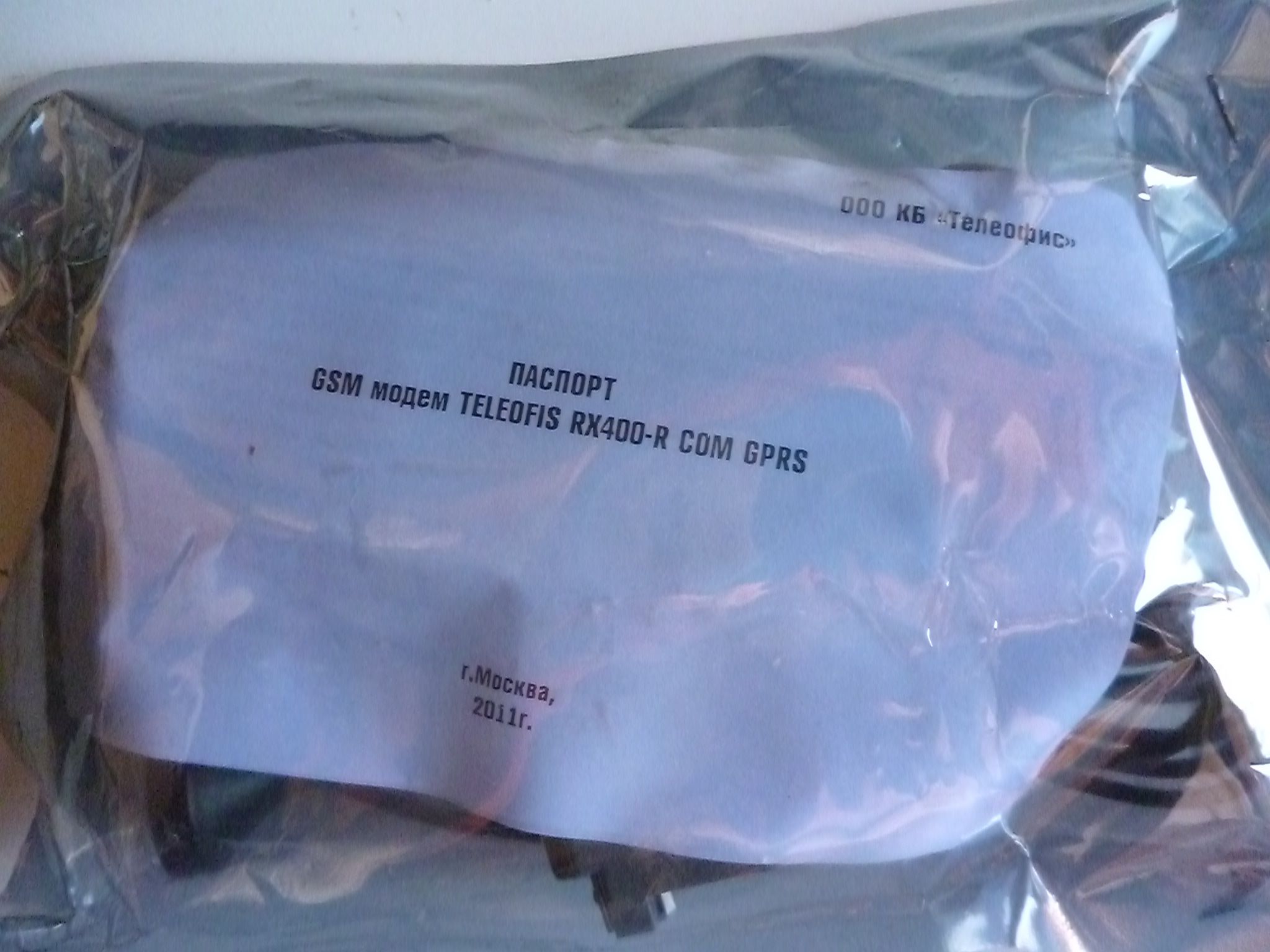 ����� GSM TELEOFIS RX400-R COM GPRS