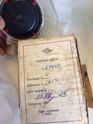 ��������� �������� (��������) ����-6