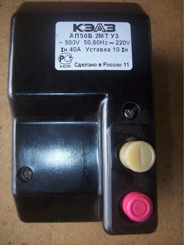 �������������� ����������� ��50�-2��