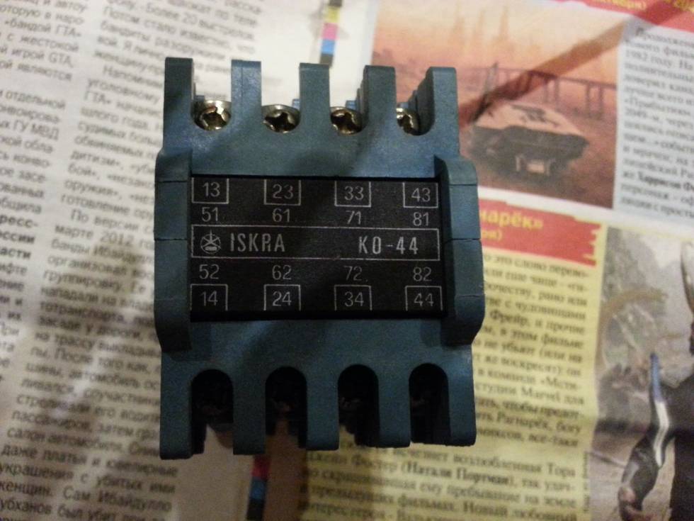 ��������� ��������� ISKRA KO-44E