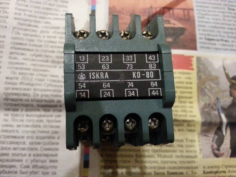 ��������� ��������� ISKRA KO-80E