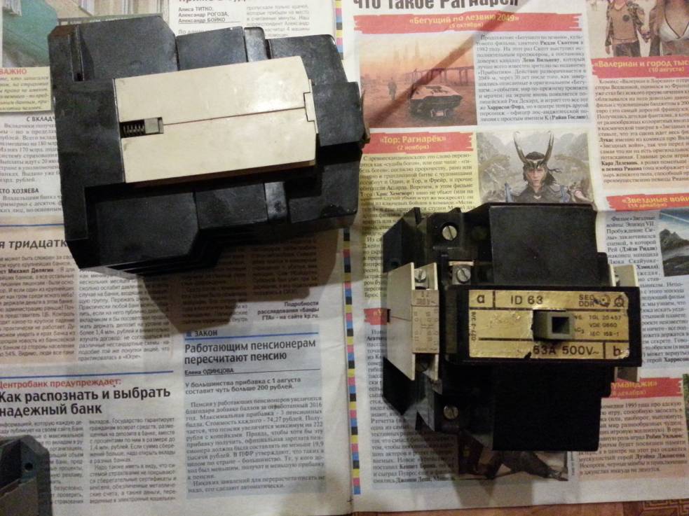 ���������� ��������� ID 1, ID 2, ID 3, ID 4, ID 5, ID 6, ID 7