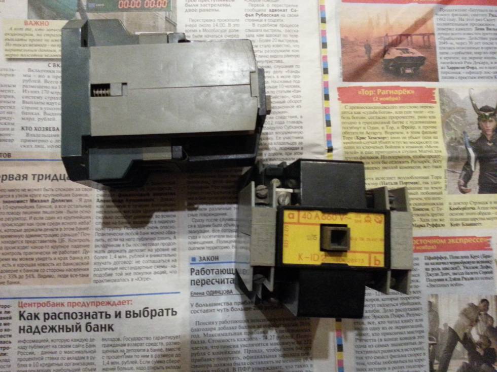 ��������� K-ID 2 40�