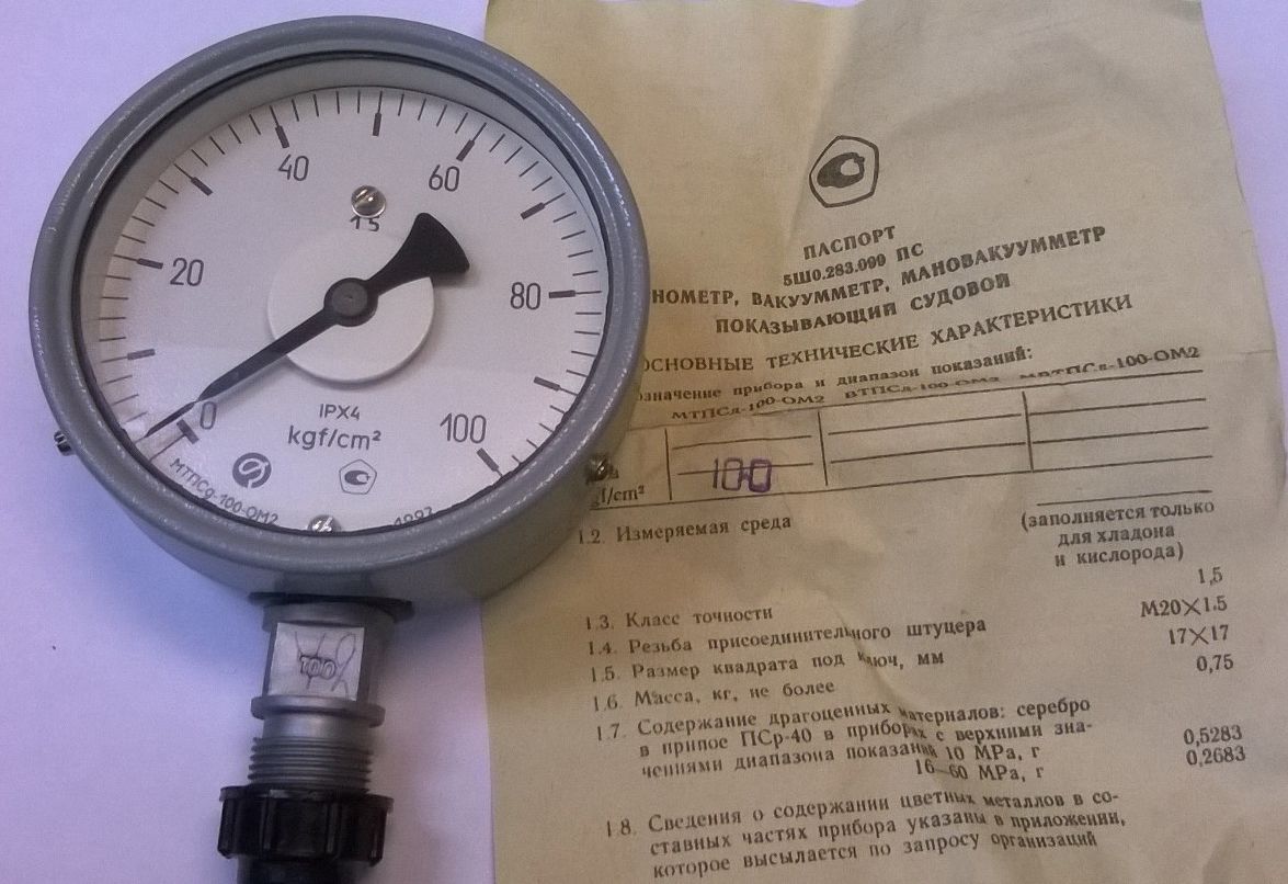 �������� �����-100-��2