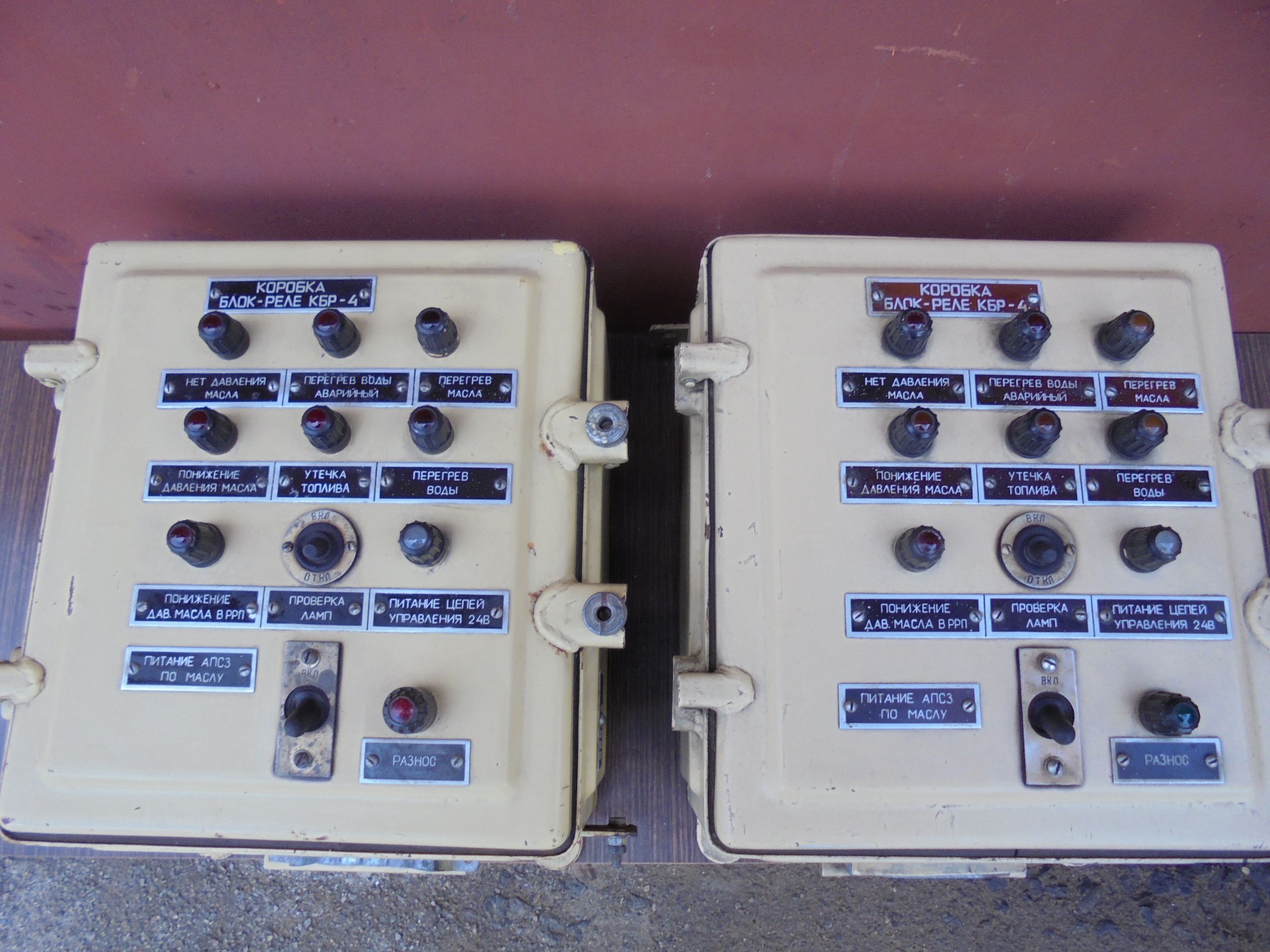 ������� ����-���� ���-4