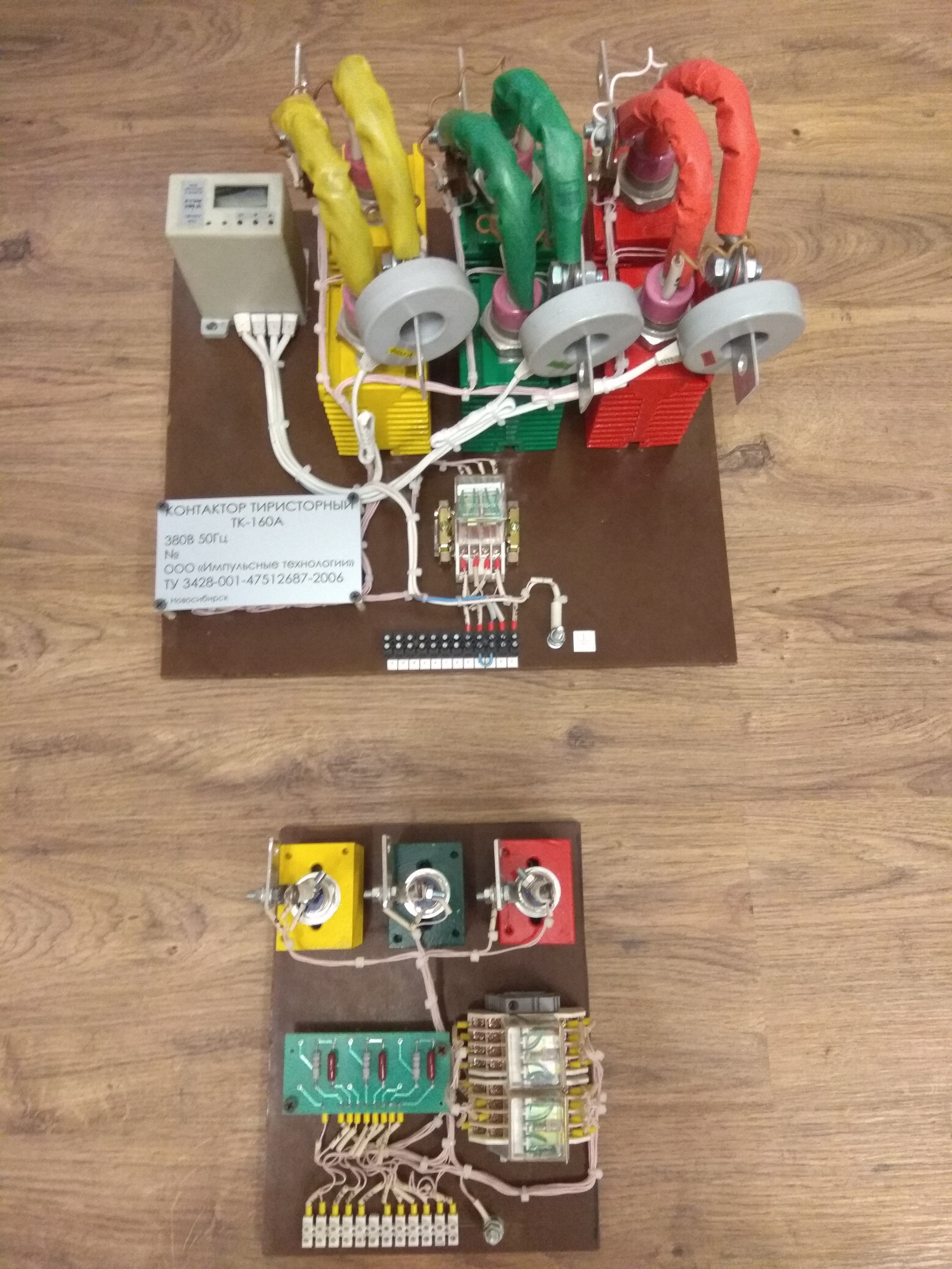 ��������� ����������� V �������� (110�)