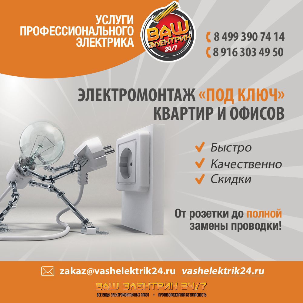 ������������� ������ "��� ����"