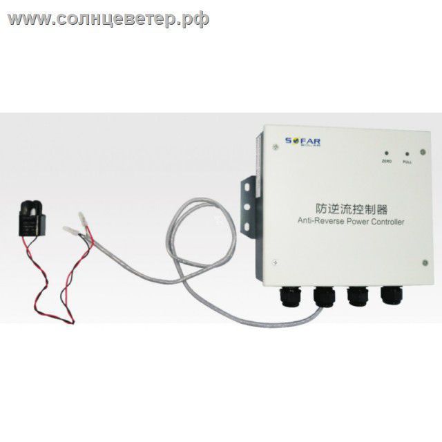 ARPC - ���������� ������ �������� ������� � ���� ��� ��������� ���������� SOFARSOLAR