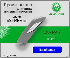 ������������ ������� ���������� �Street� ����� �� �������������