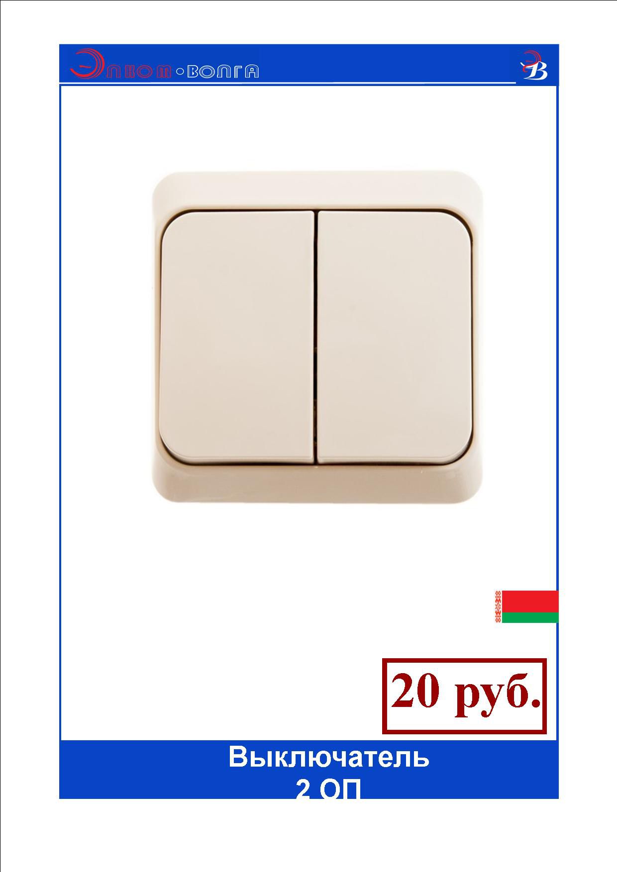 ����������� 2��