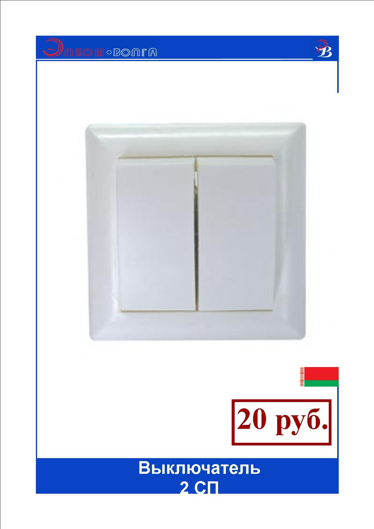 ����������� 2��