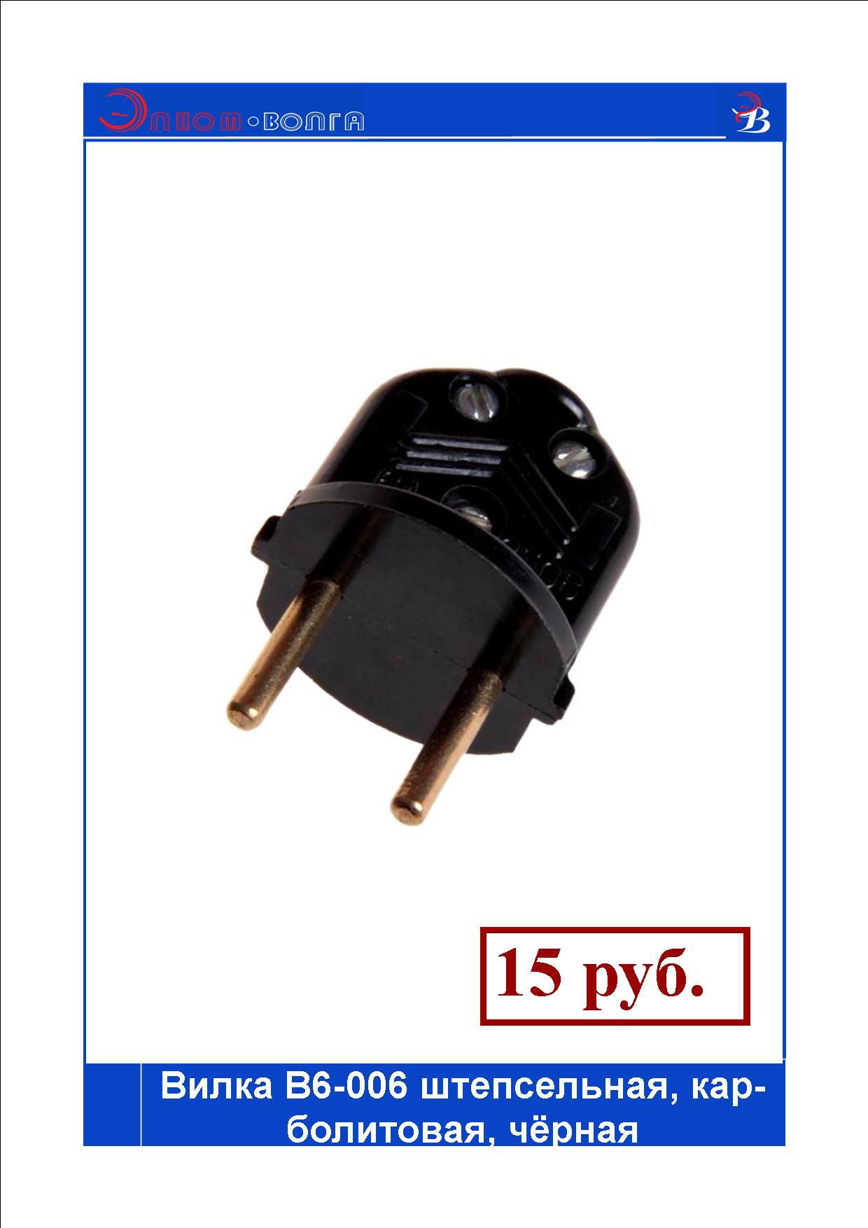 ����� �6-006