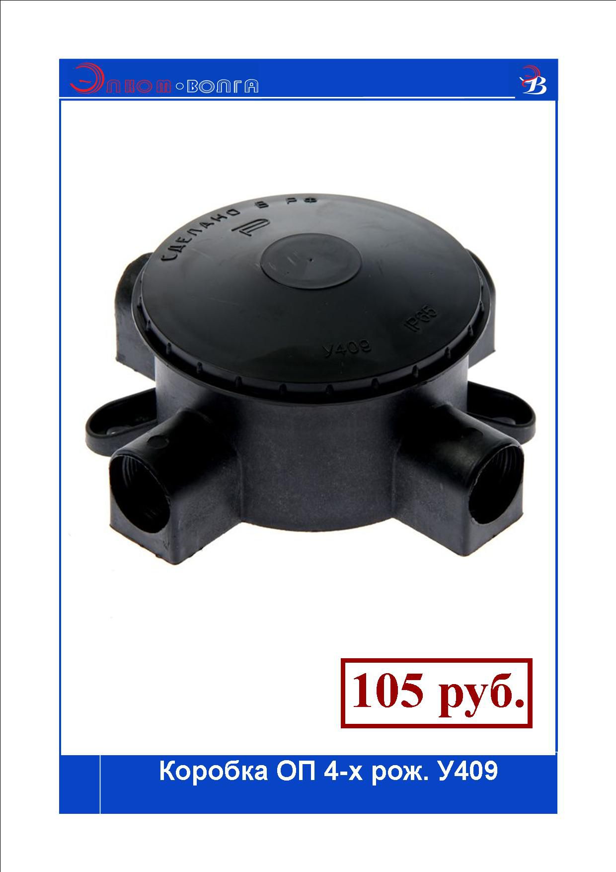 ������� ��4 �409