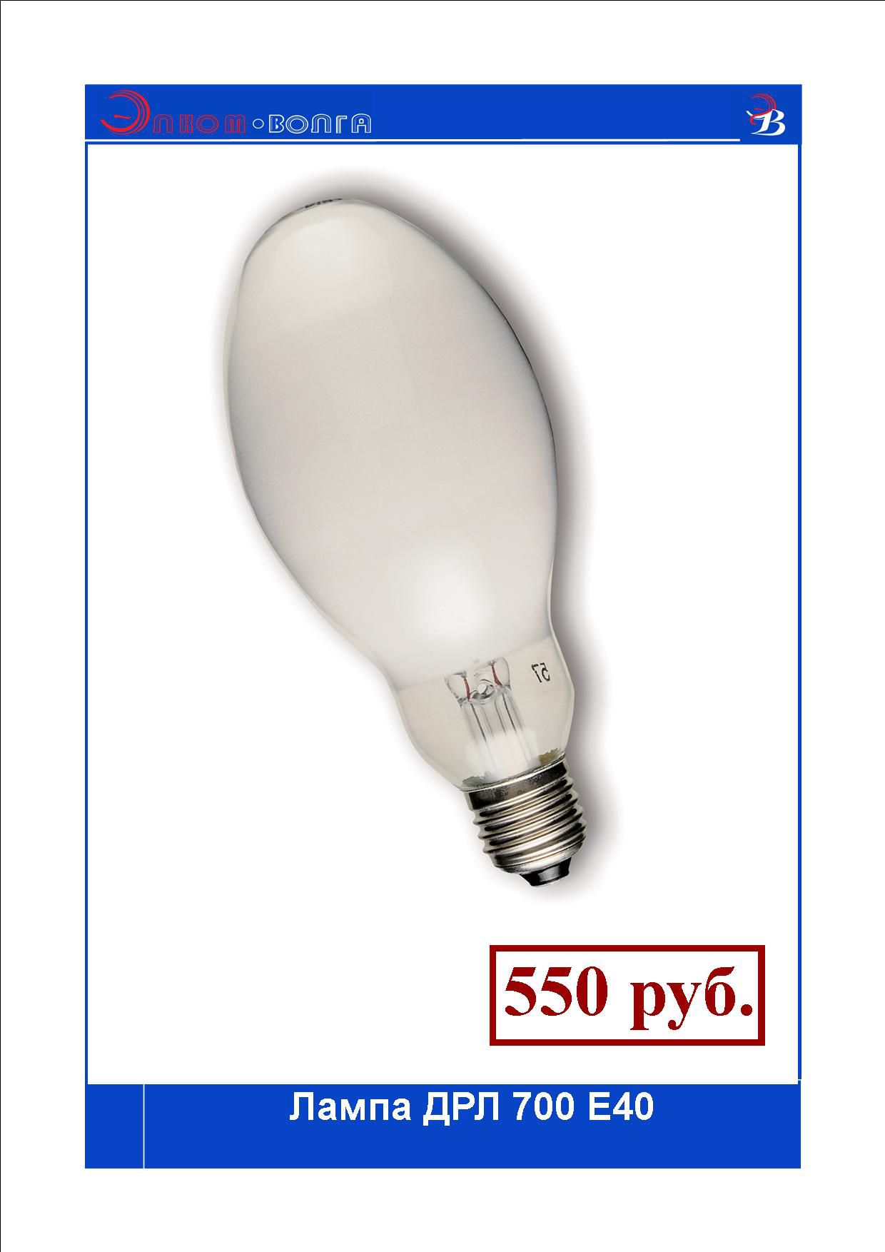 ����� ��� 700