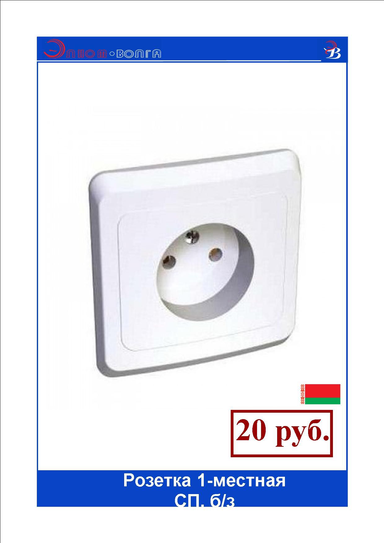 ������� 1 �� �/�