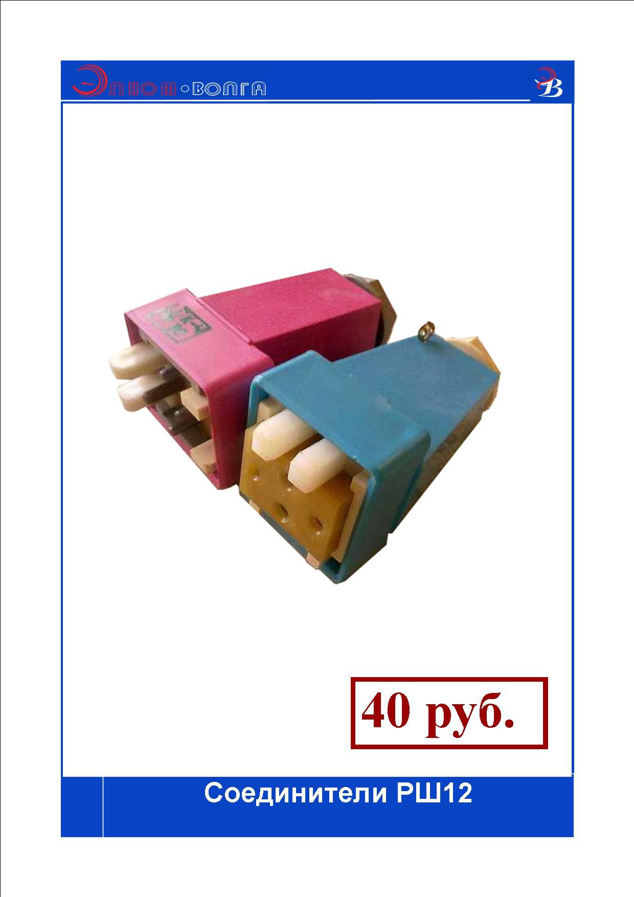 ����������� ��12