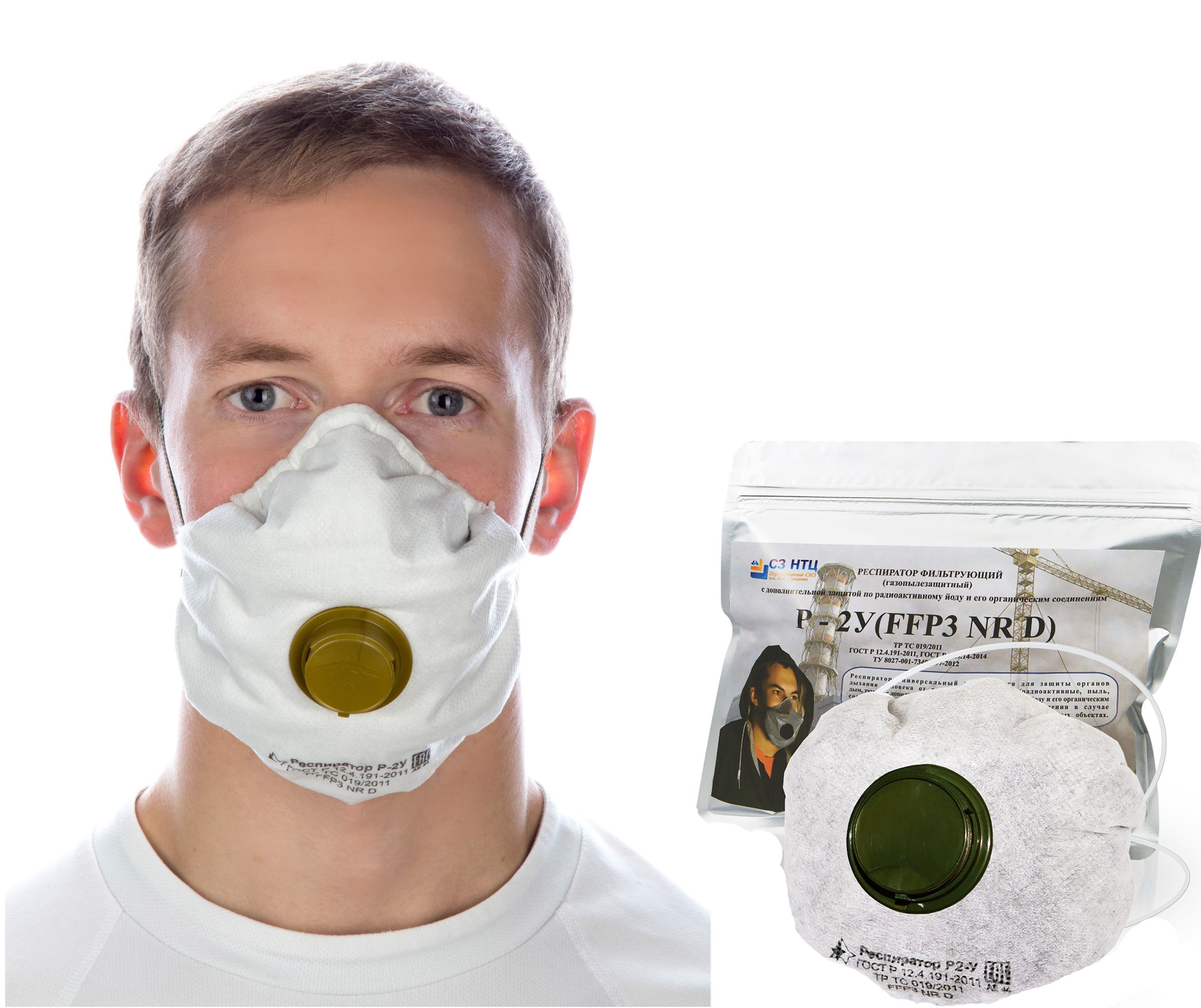 ���������� �-2� (FFP3 NR D)