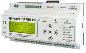 Регистратор электрических параметров микропроцессорный РПМ-416