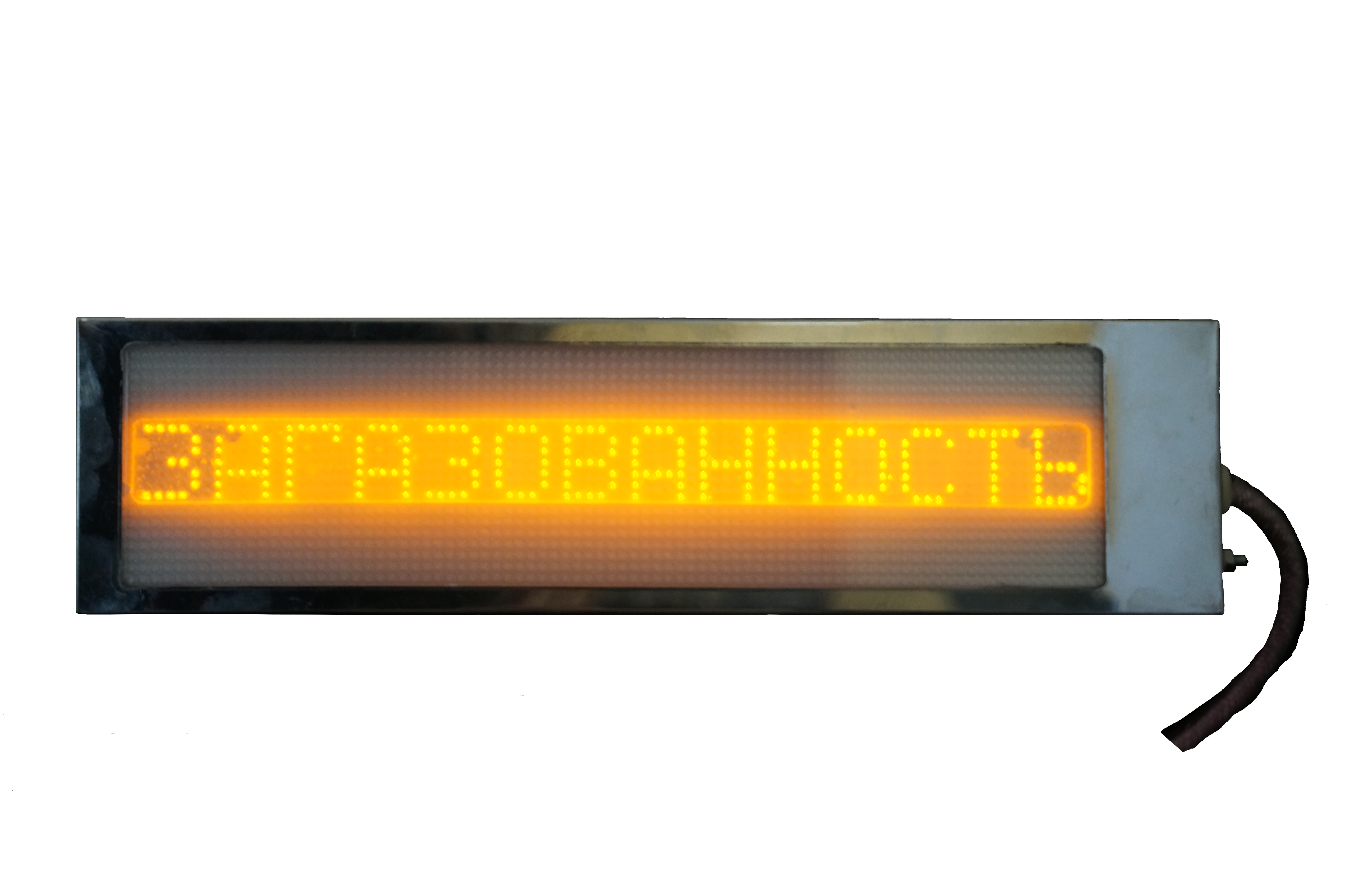 ����������� ������������ 