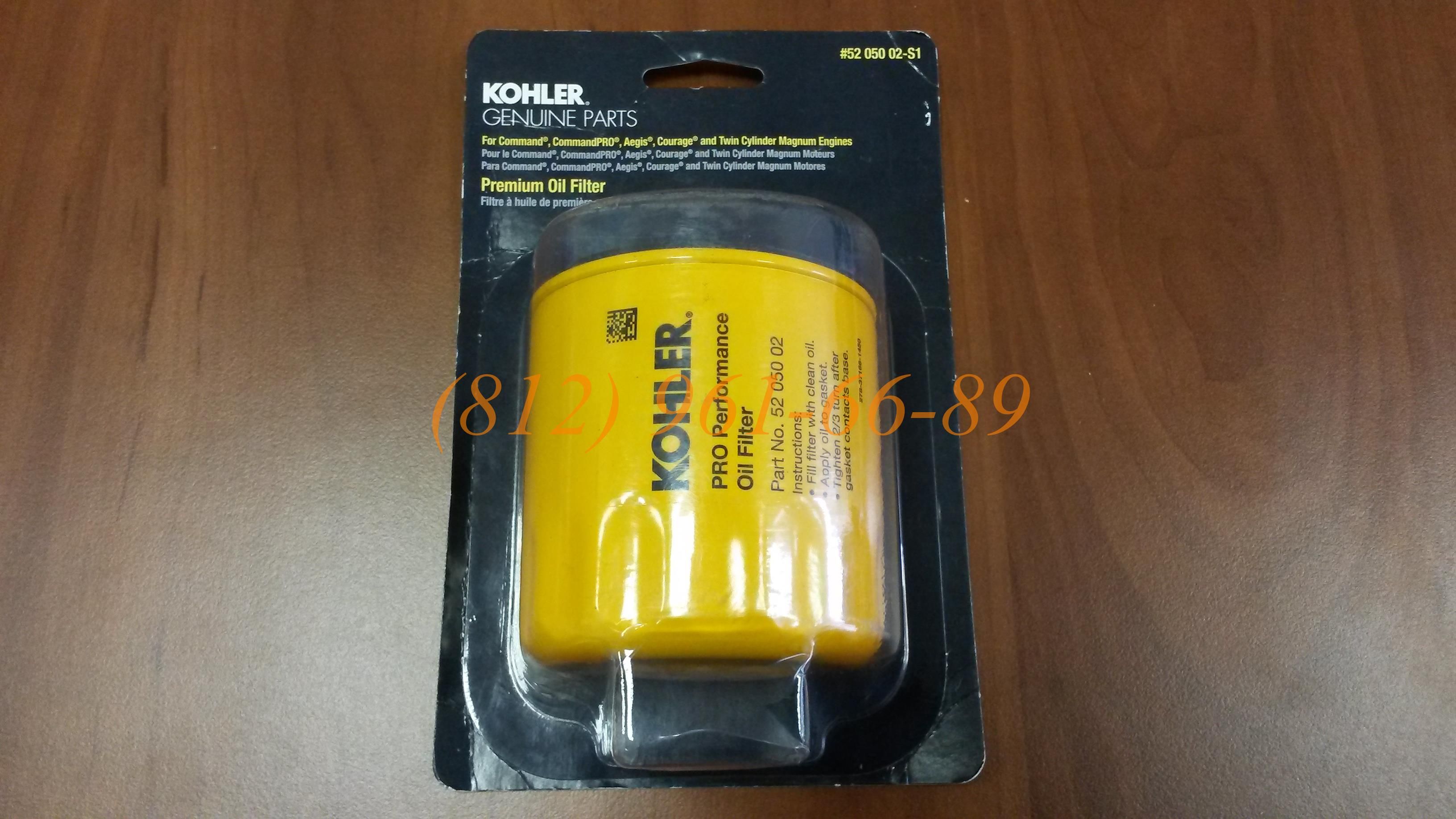 ������ KOHLER 52 050 02 (5205002-S) ��������