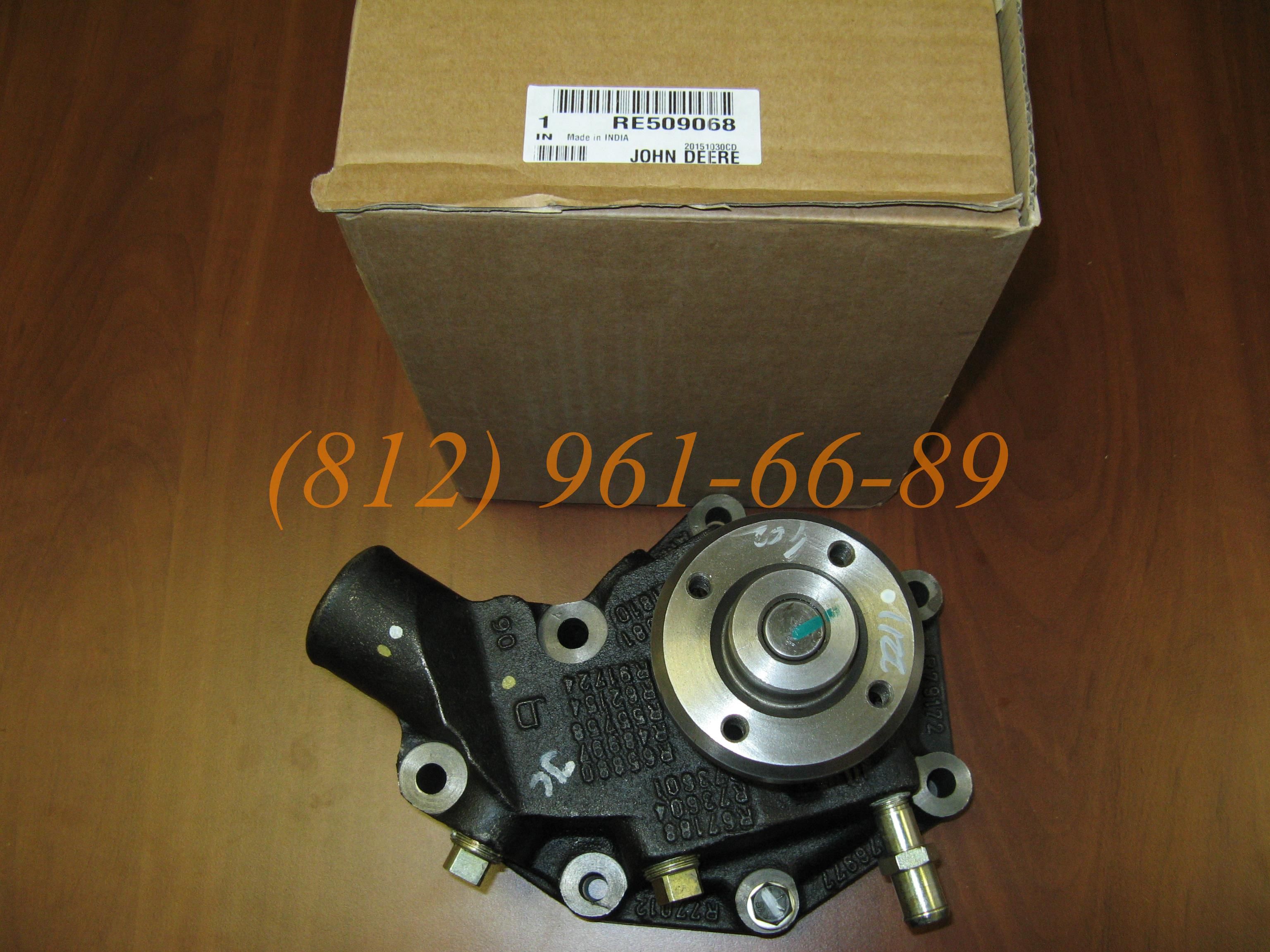 RE509068 ����� John Deere ������� �����