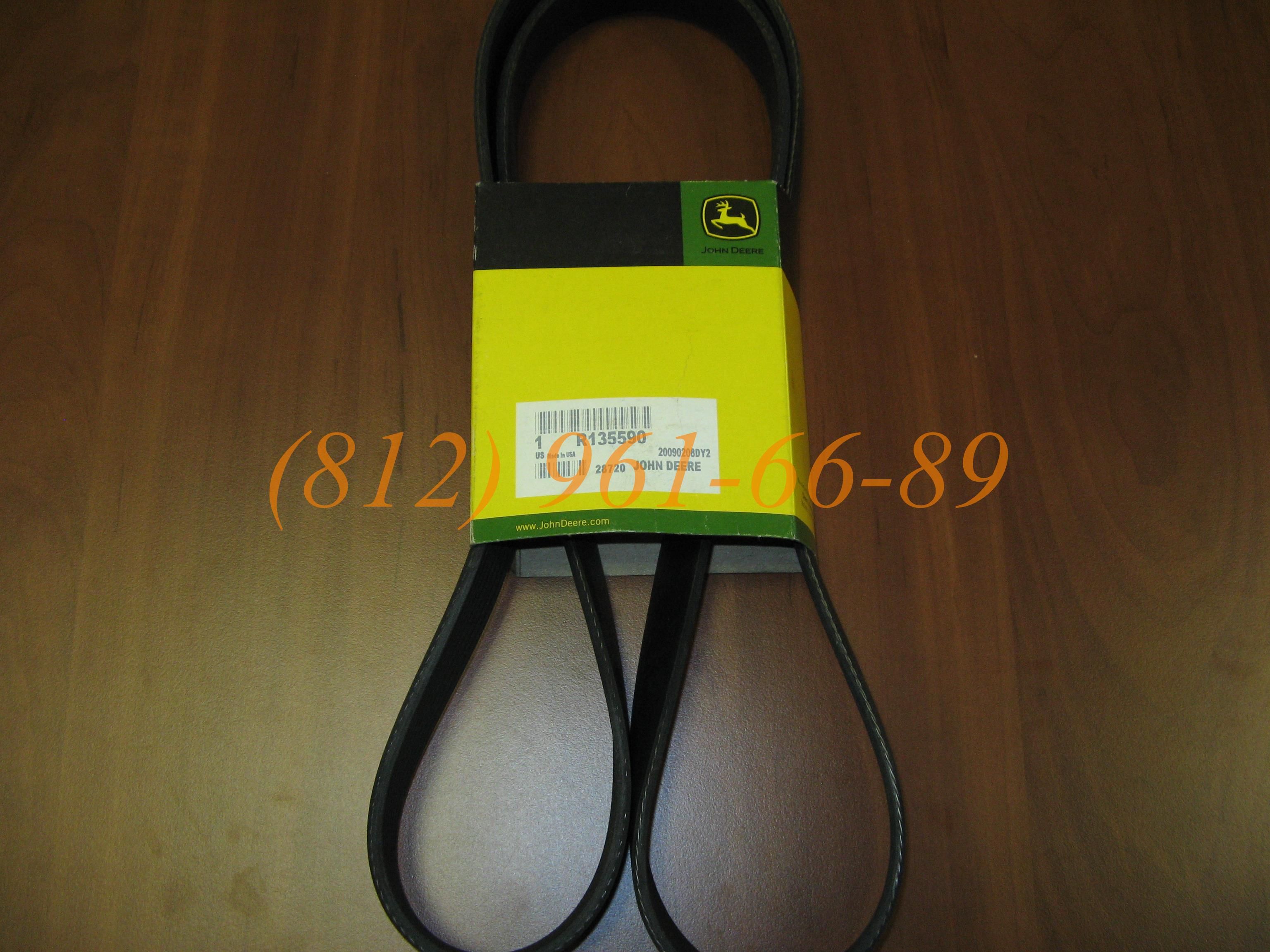 DZ118781 (R135590) ������ John Deere