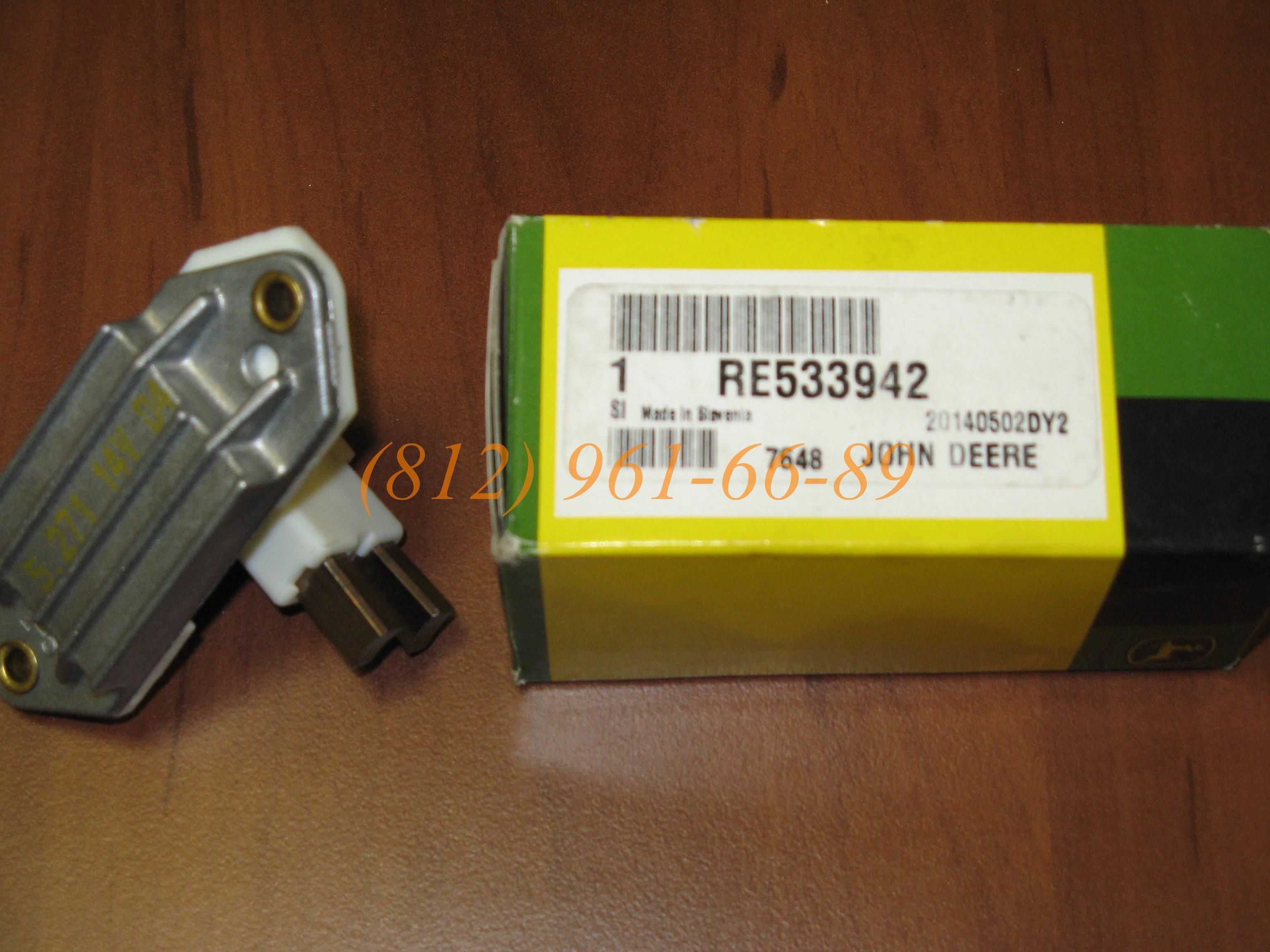 RE533942 ��������� John Deere ��������� ���������� (�����)