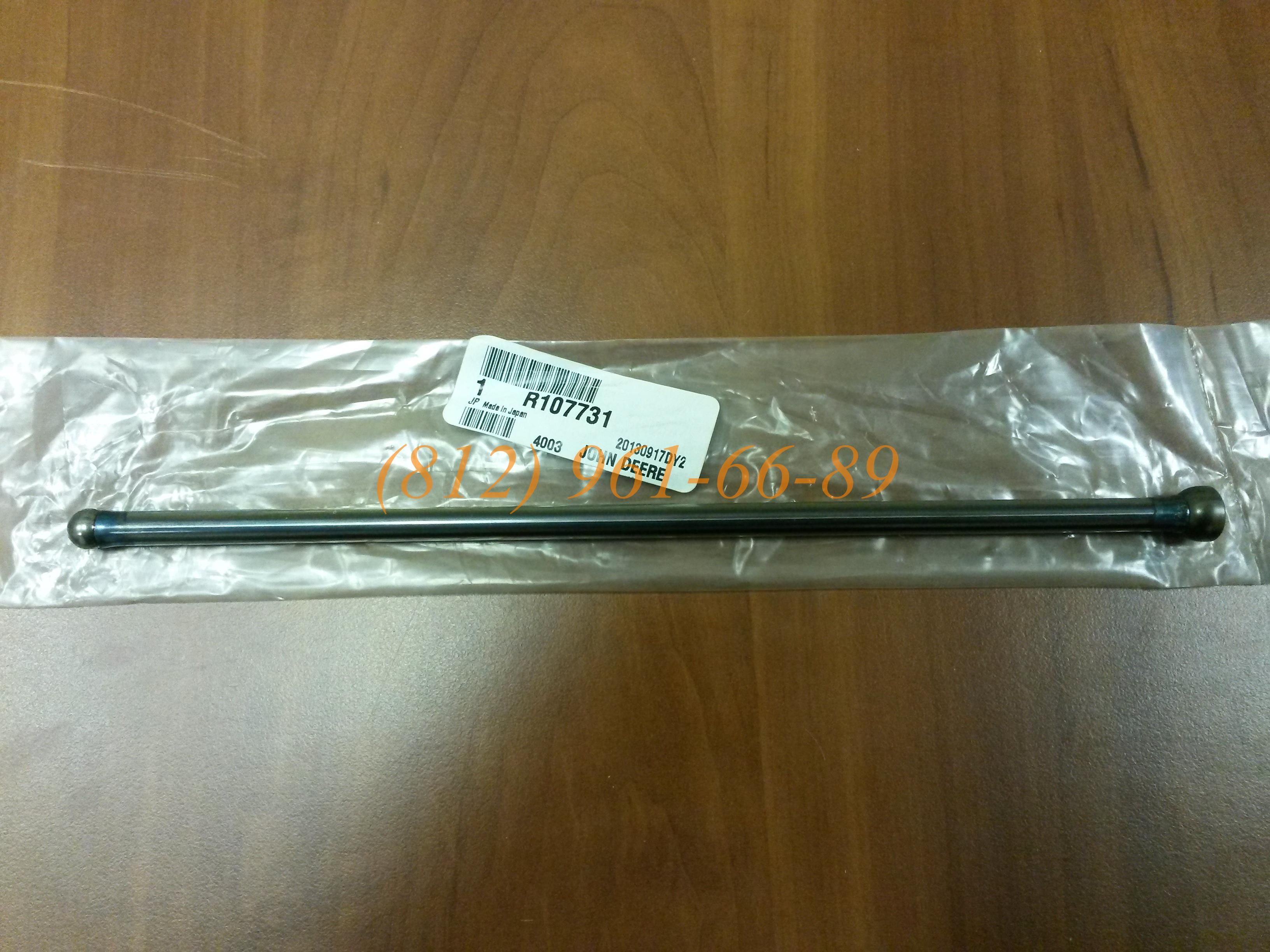 R107731 ��������� John Deere ������