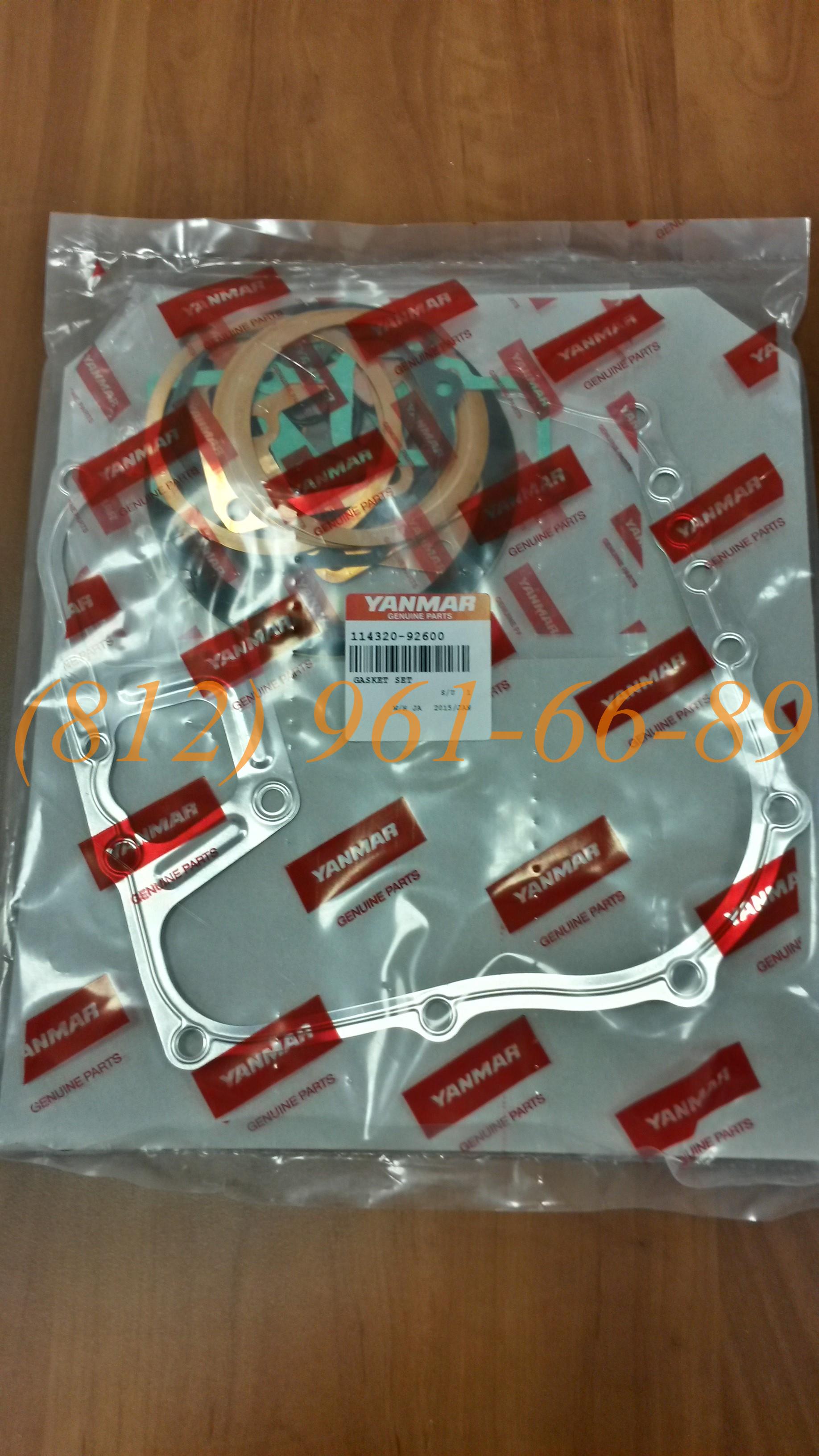 ����� ��������� YANMAR 114320-92600 (11432092600) Gasket set