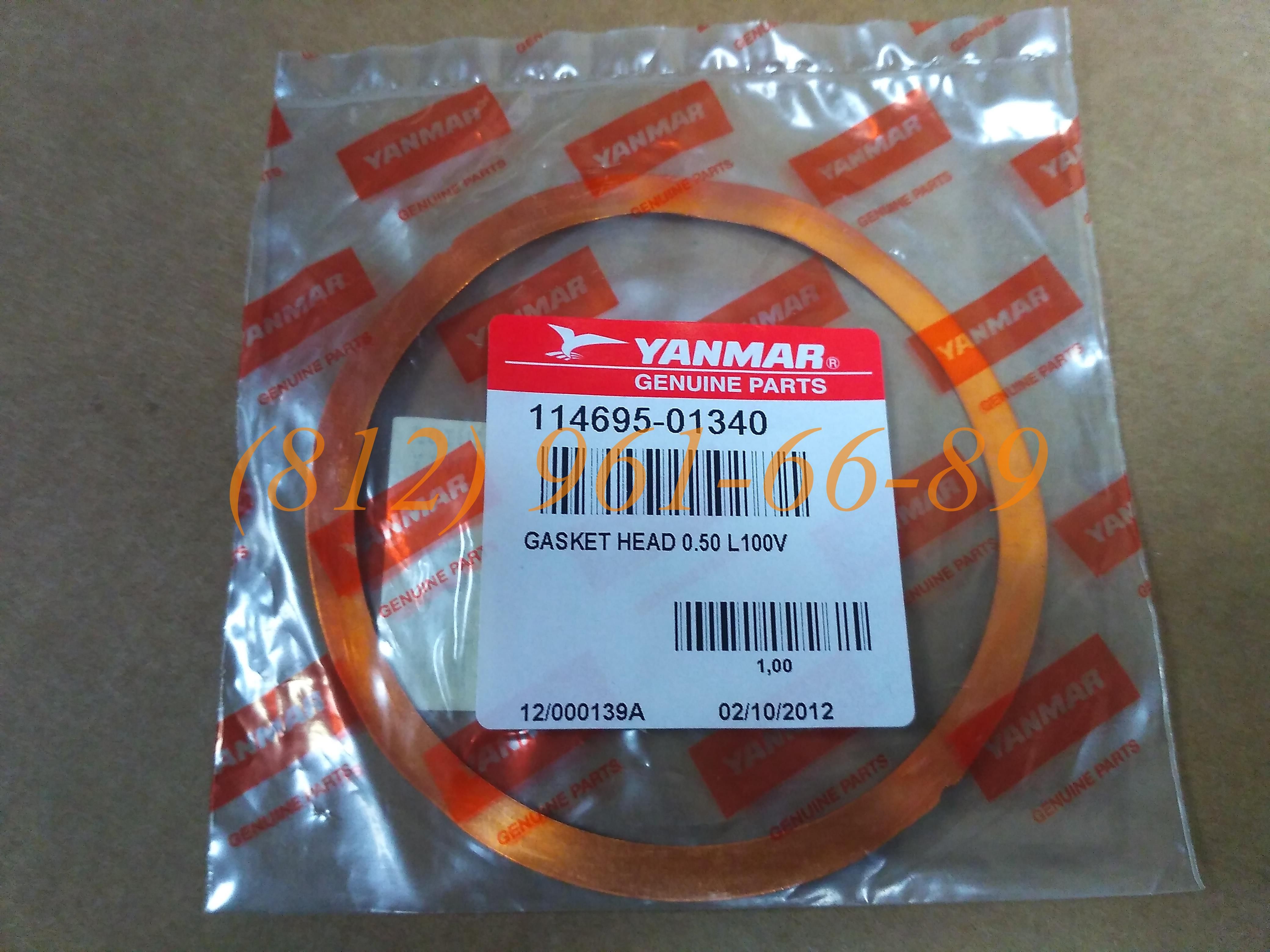 ��������� ��� YANMAR 114695-01340 (11469501340)
