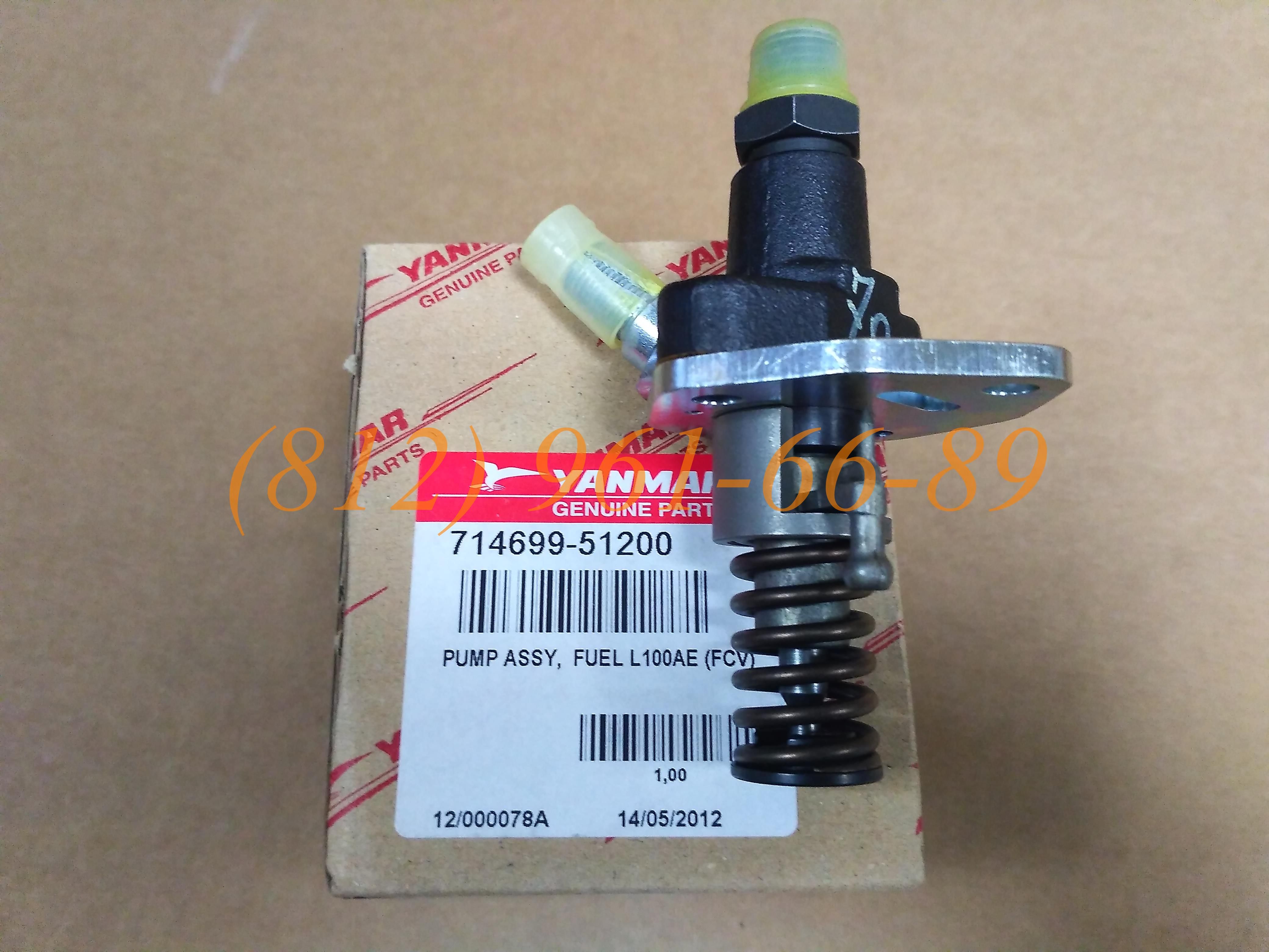 ����� ���� YANMAR 714699-51200 (71469951200)