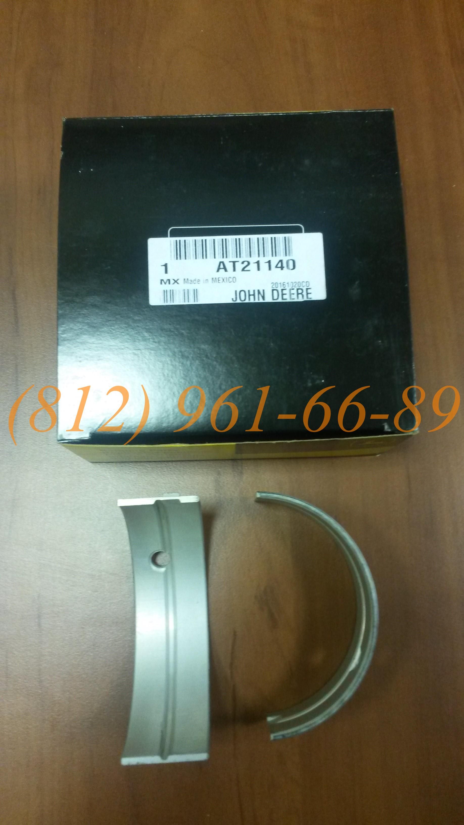 AT21140 ��������� John Deere ������� ��������