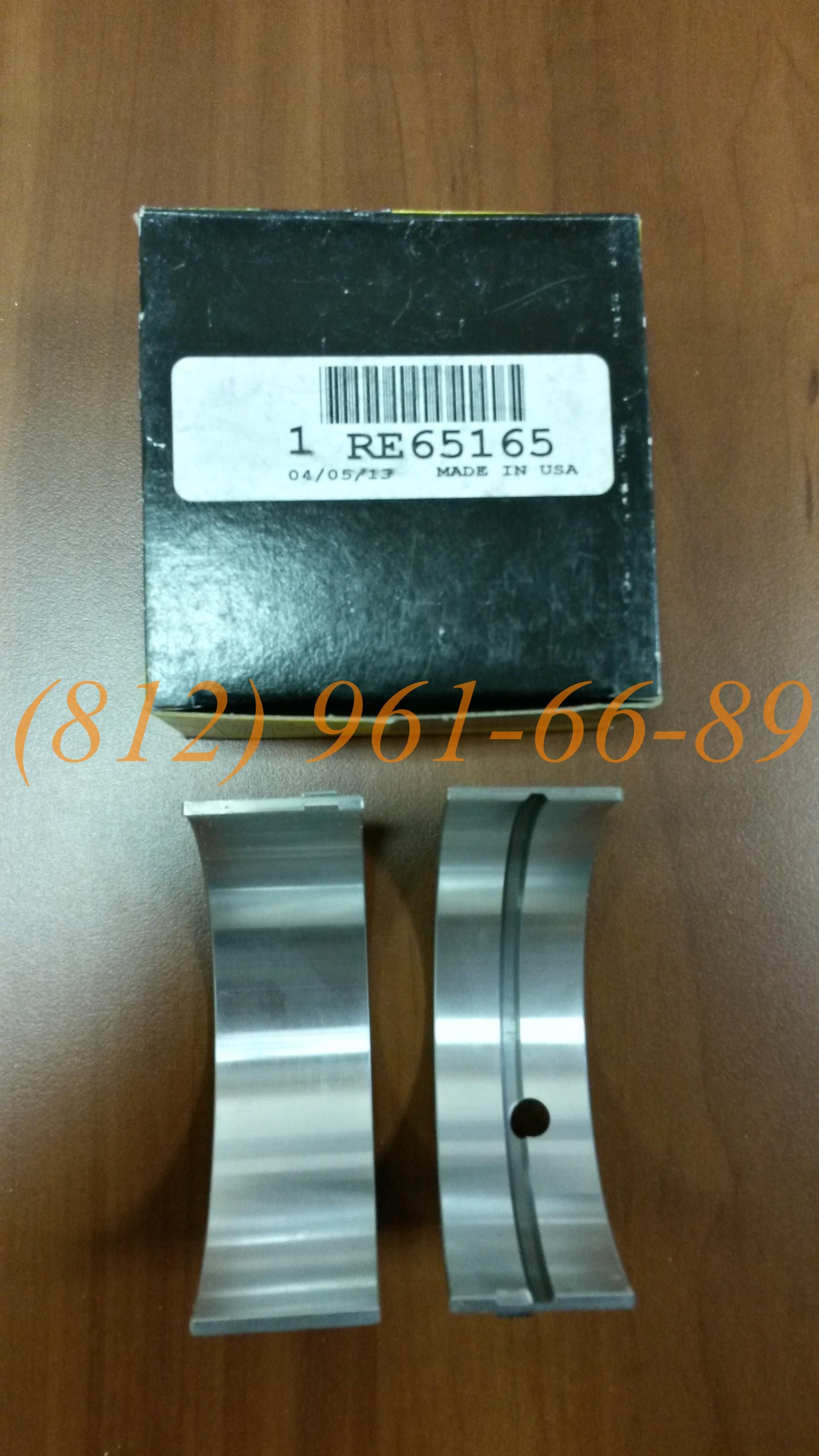 RE65165 ��������� John Deere ������� ��������