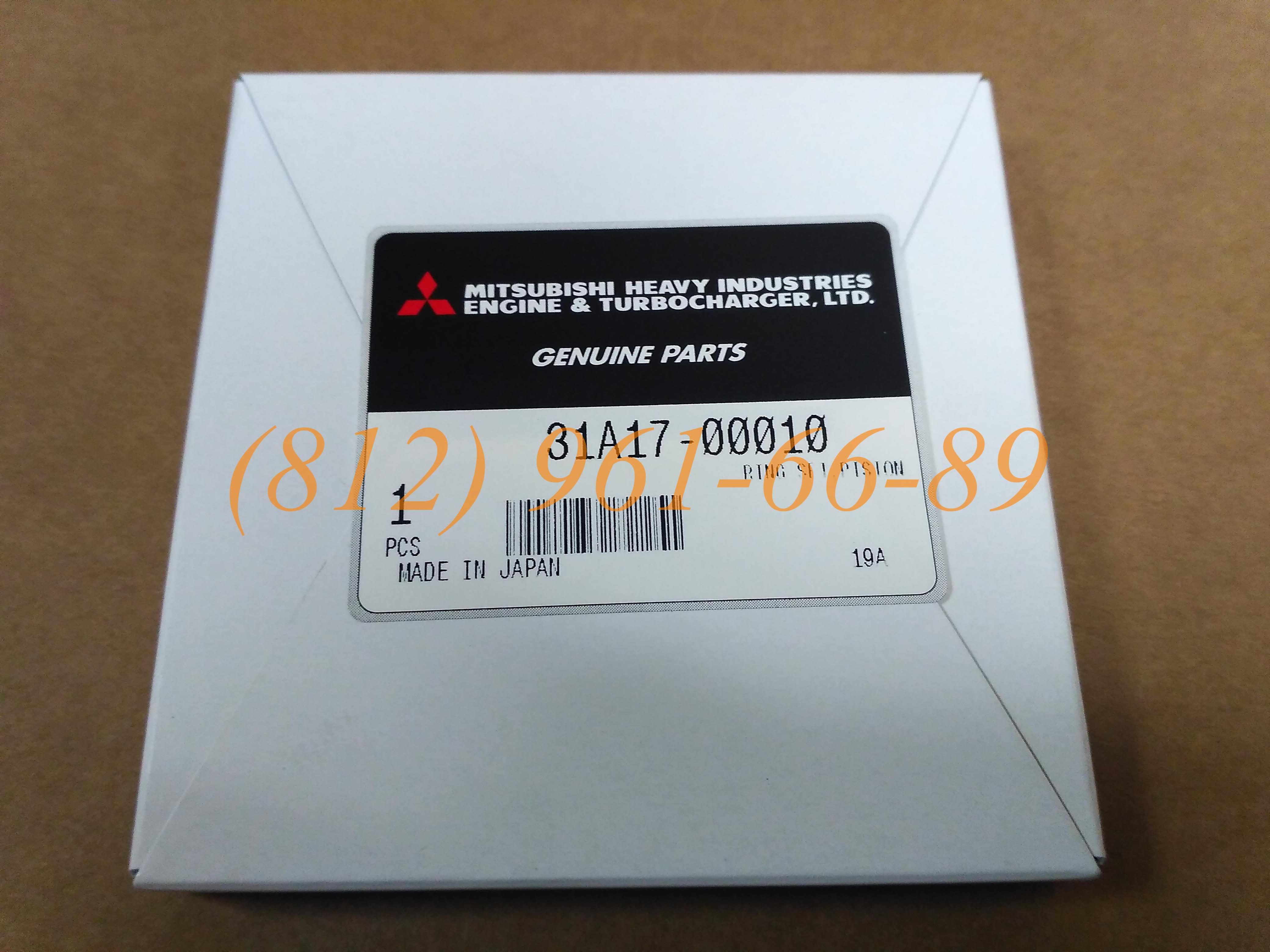 ��������� ������ 31A017-00010 (31A01700010) Mitsubishi