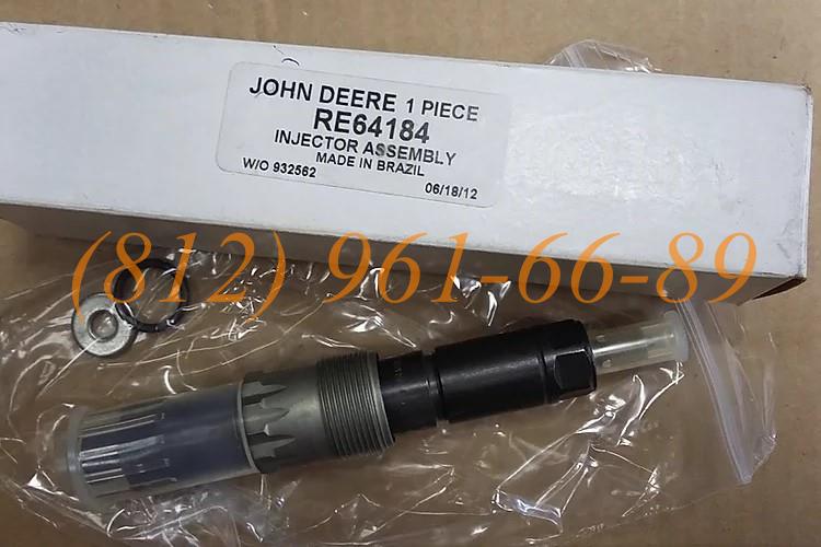 RE64184 (SE501125) �������� John Deere