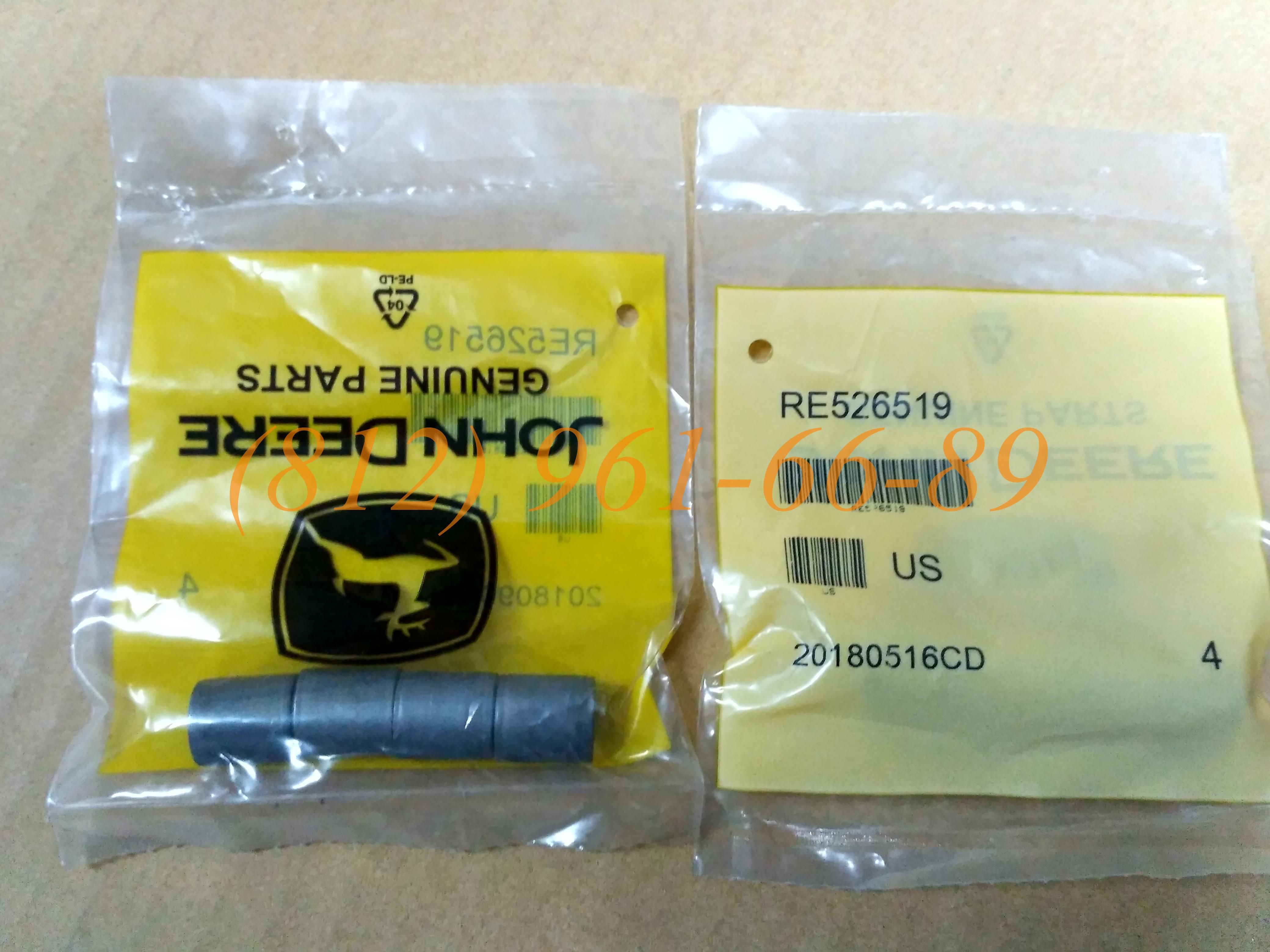 RE526519 ������� John Deere ������������ ��������
