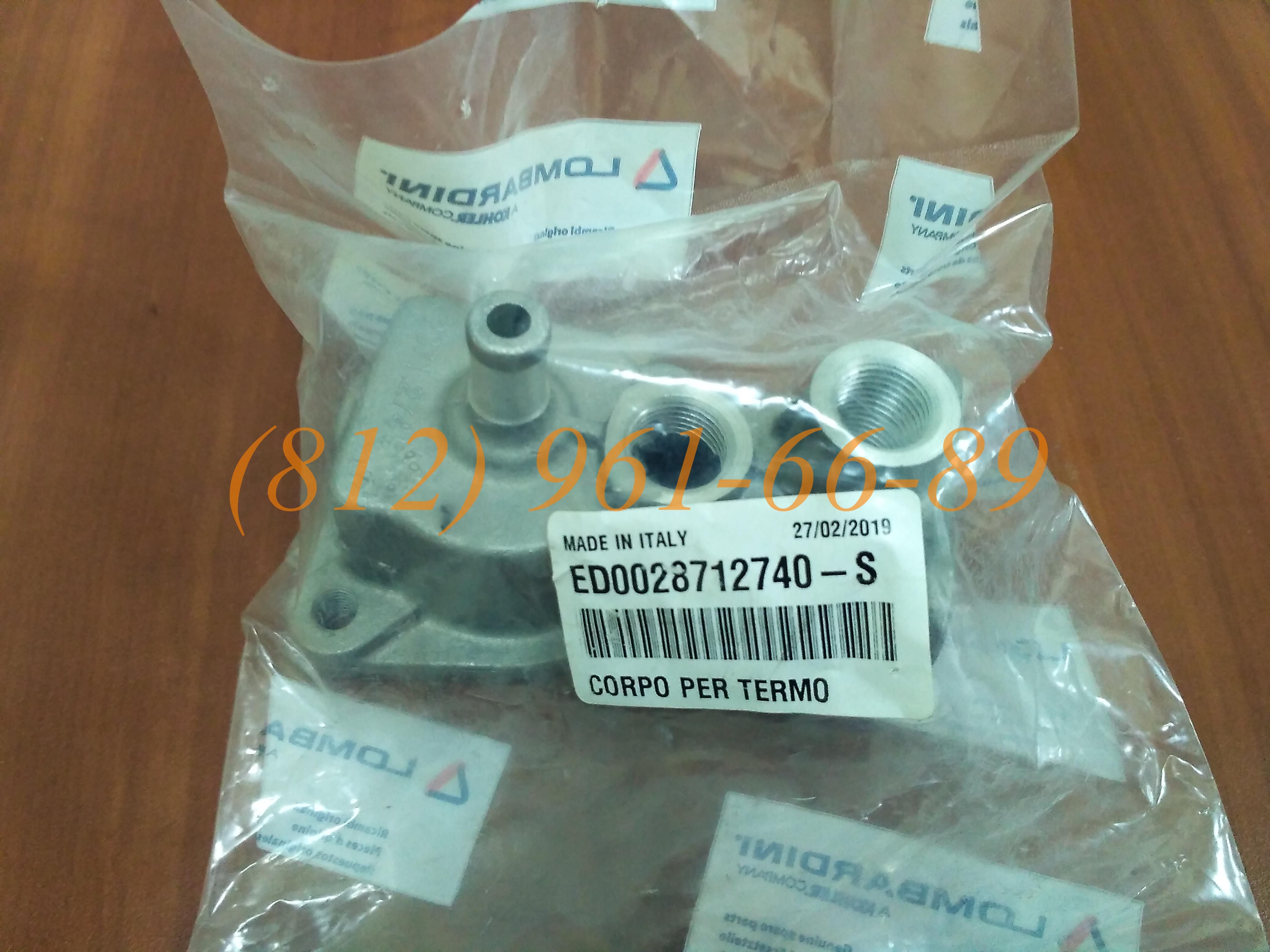 ������ ���������� ED0028712740-S (2871.274) KOHLER / LOMBARDINI