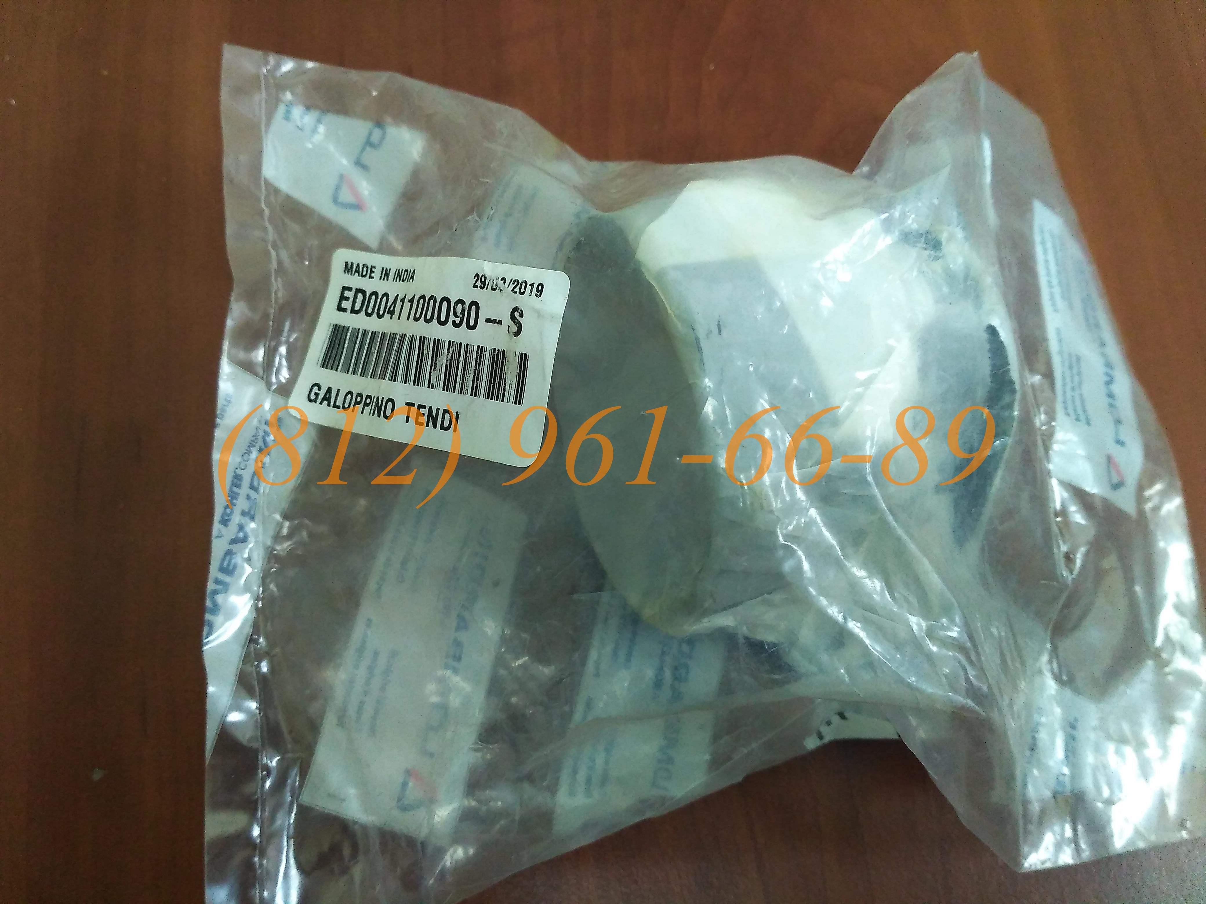 ����� ��� ED0041100090-S (4110.009) KOHLER / LOMBARDINI
