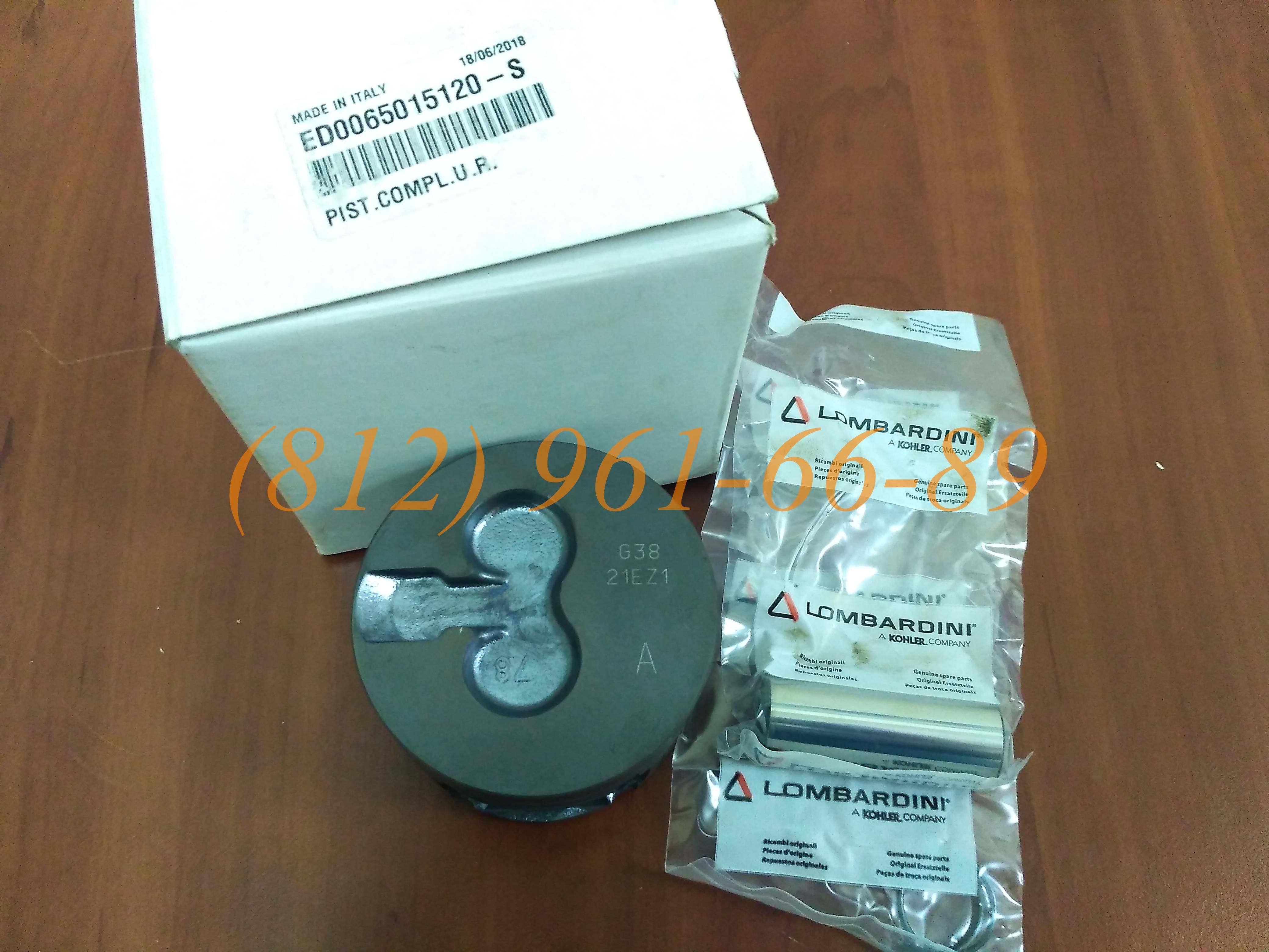 ������� � ����� ED0065015120-S (6501.512) KOHLER / LOMBARDINI