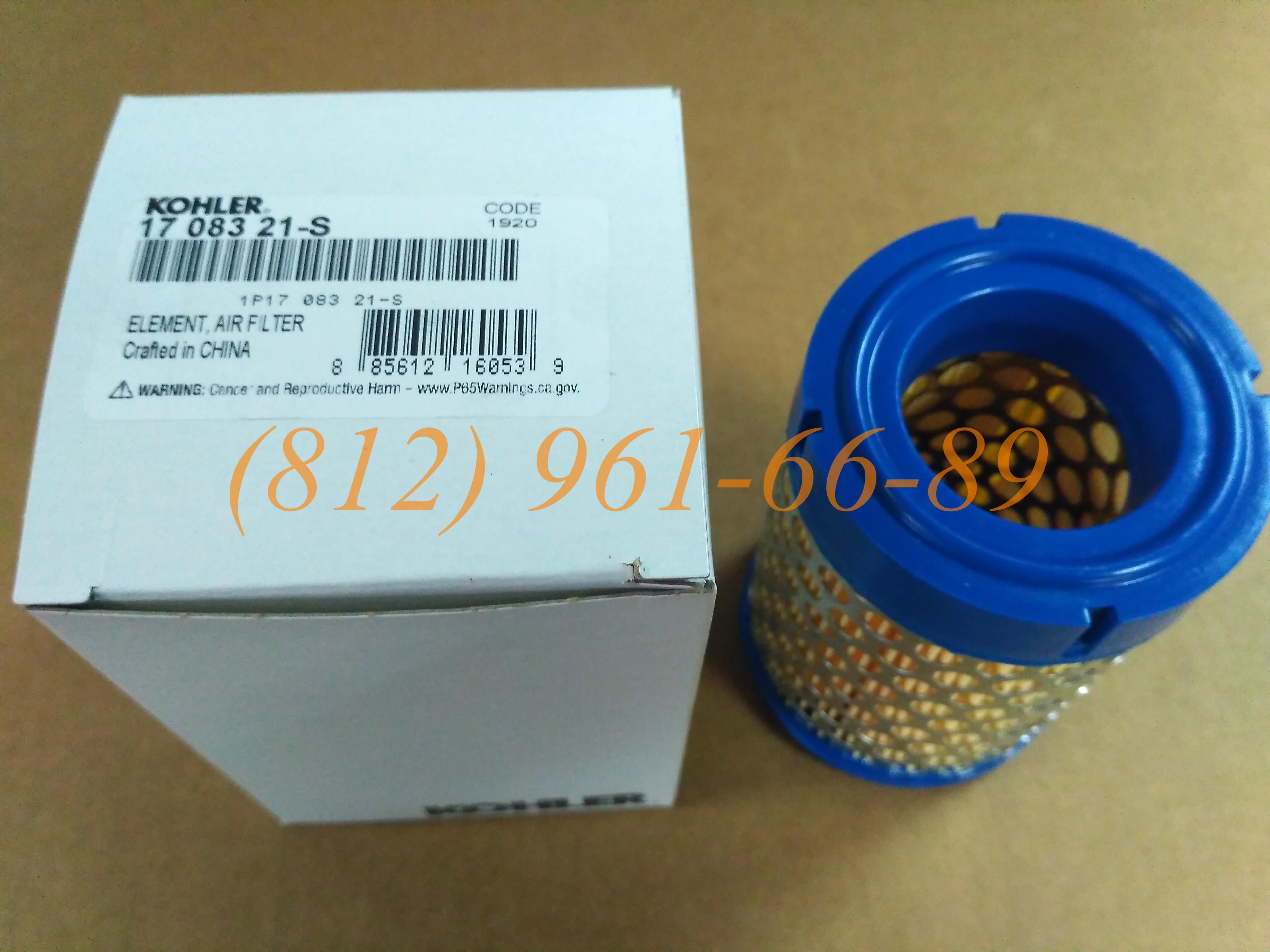 ������ 17 083 21-S (1708321S) ��������� KOHLER / LOMBARDINI