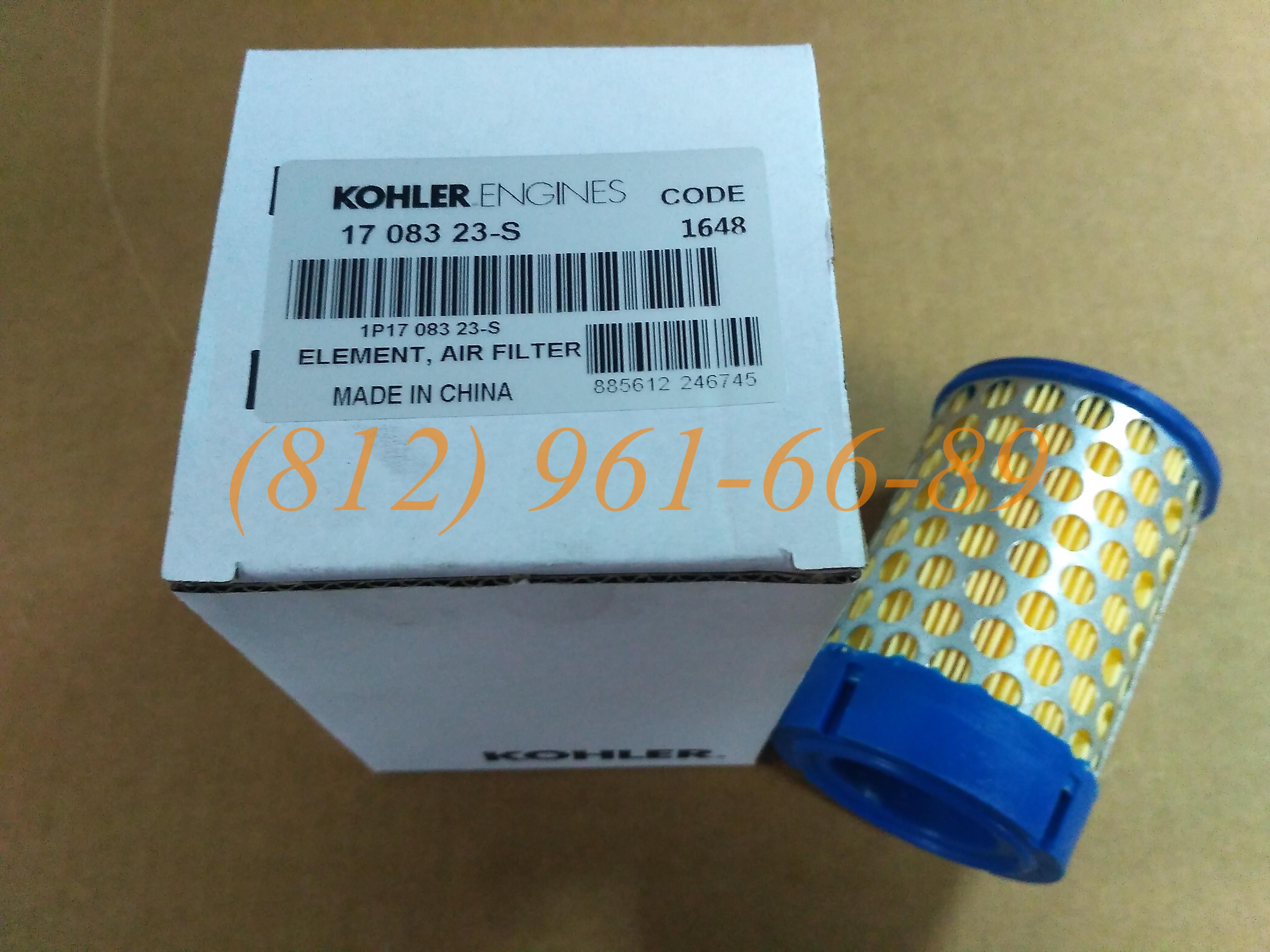 ������ 17 083 23-S (1708323S) ��������� KOHLER / LOMBARDINI