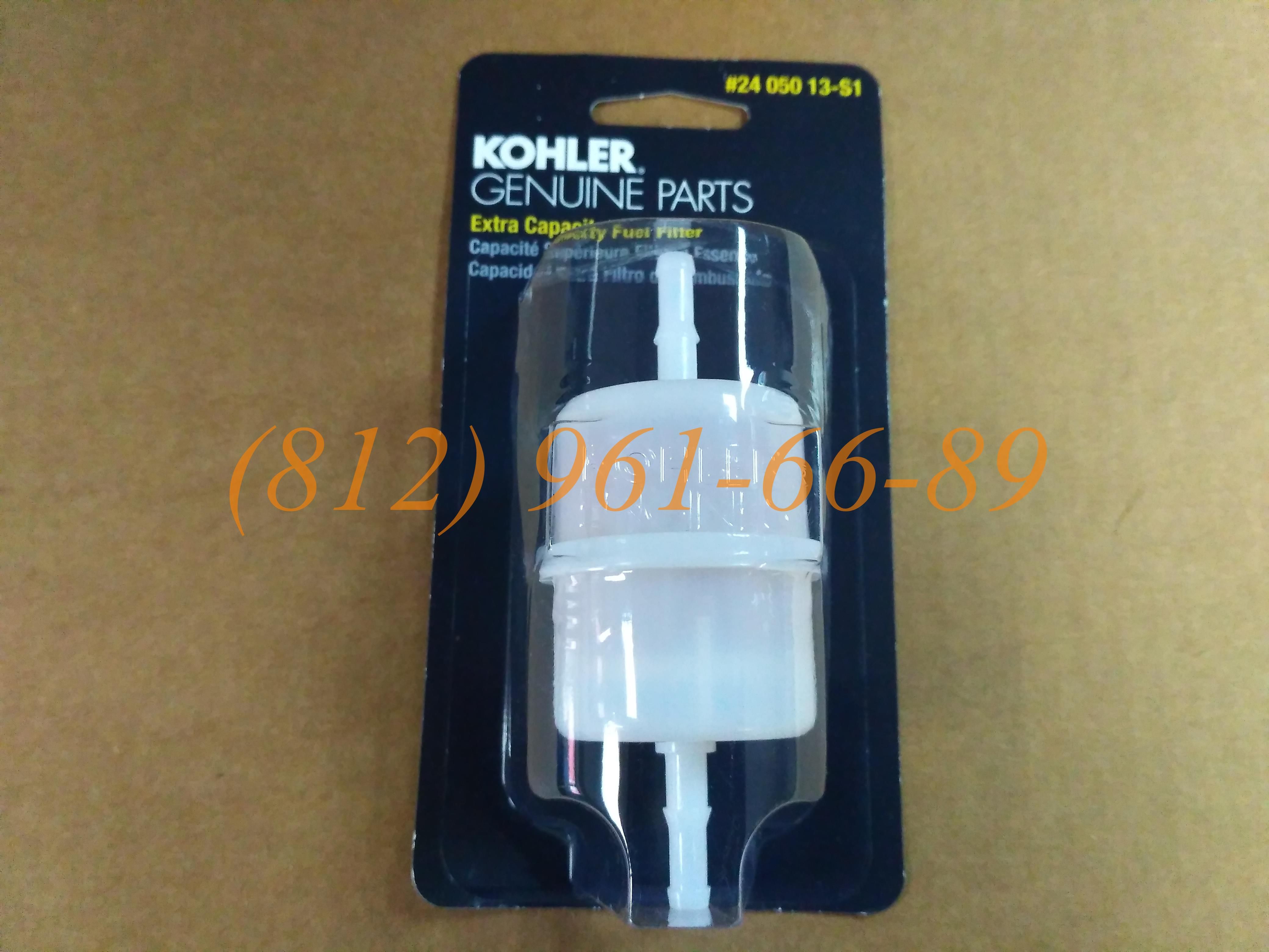 ������ 24 050 13-S (2405013S) ��������� KOHLER / LOMBARDINI